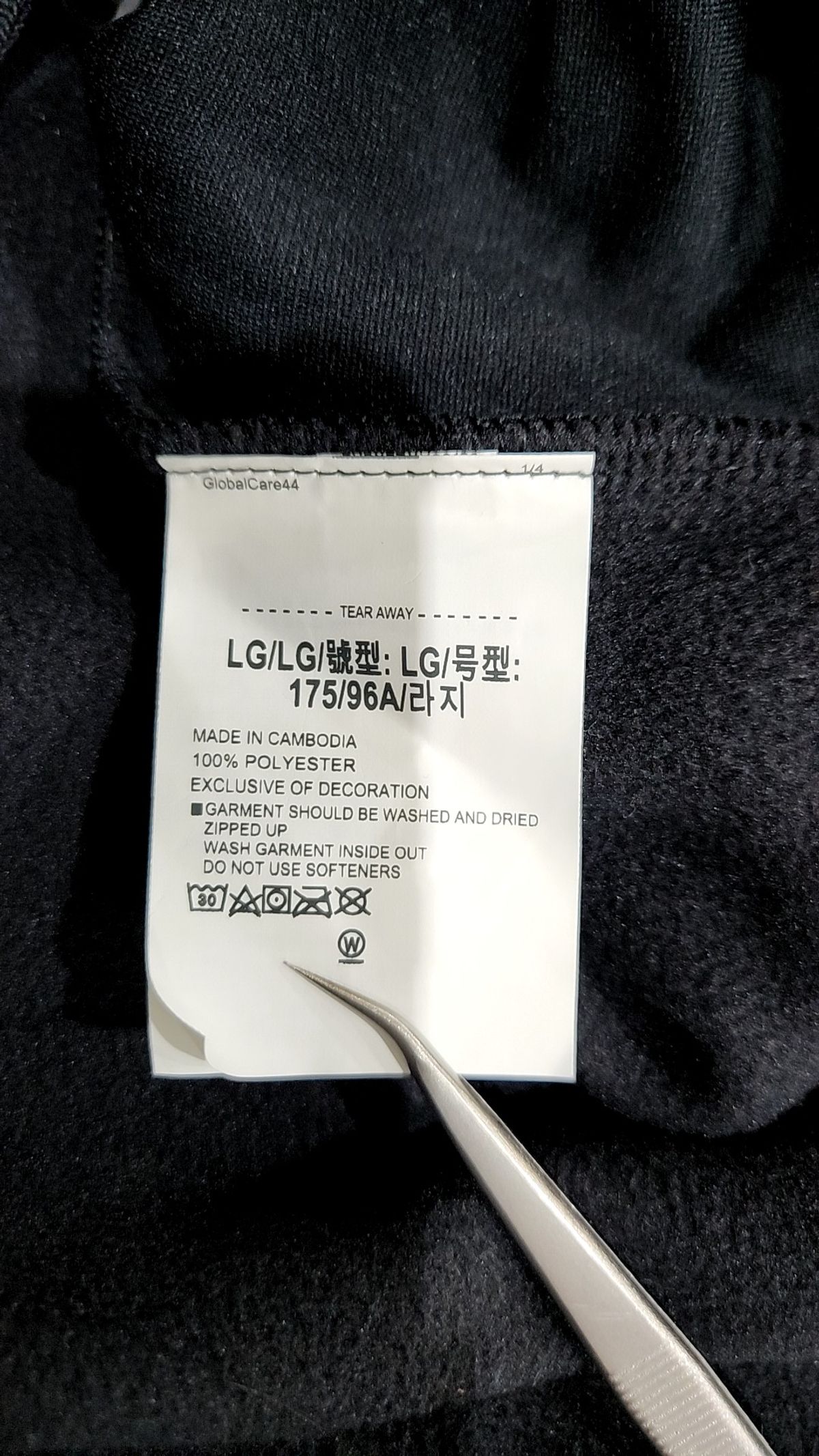 언더아머(UNDERARMOUR) 스웨킷 집업 자켓 1320710-100 L