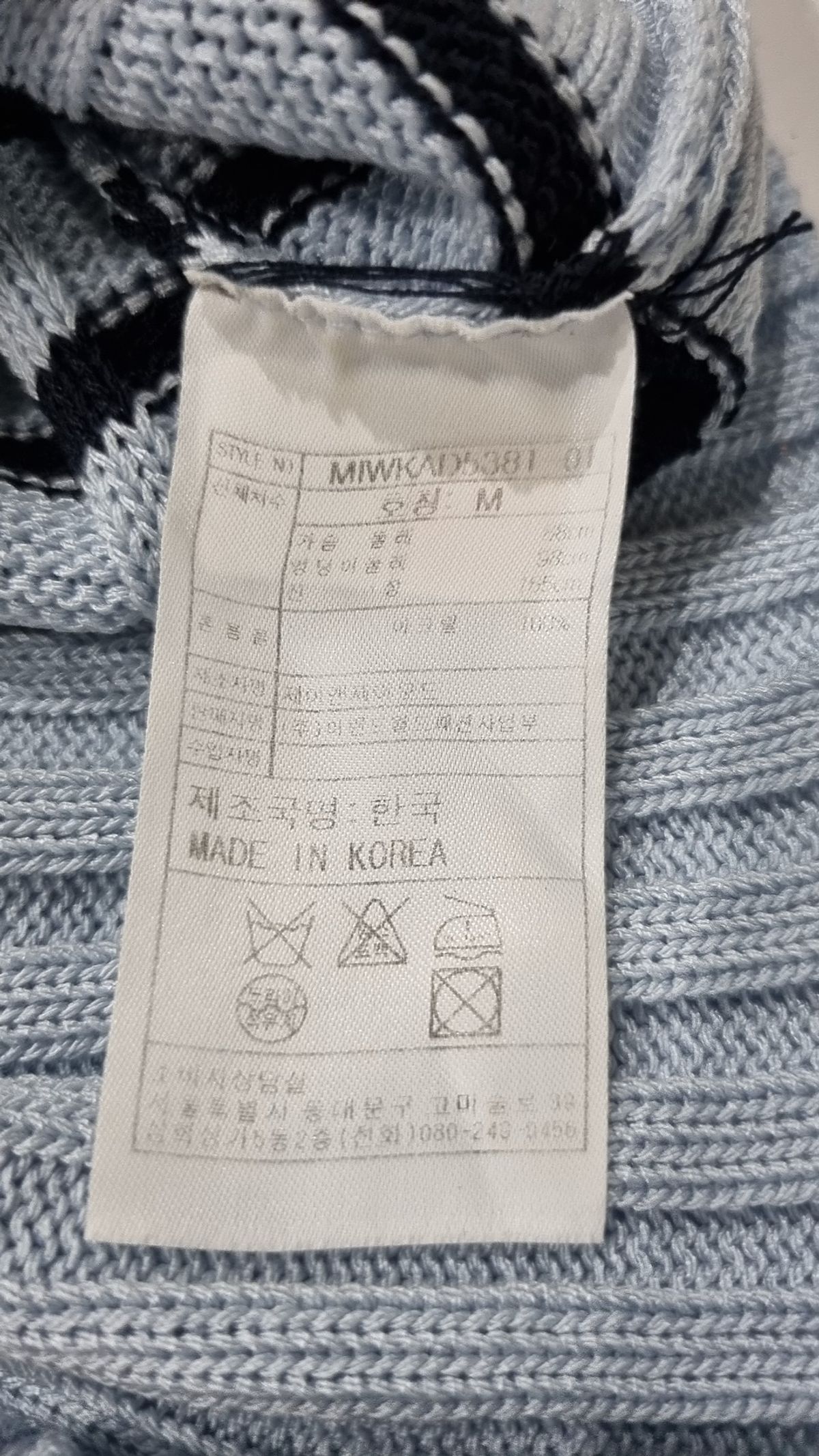 미쏘(MIXXO) 니트/스웨터 M