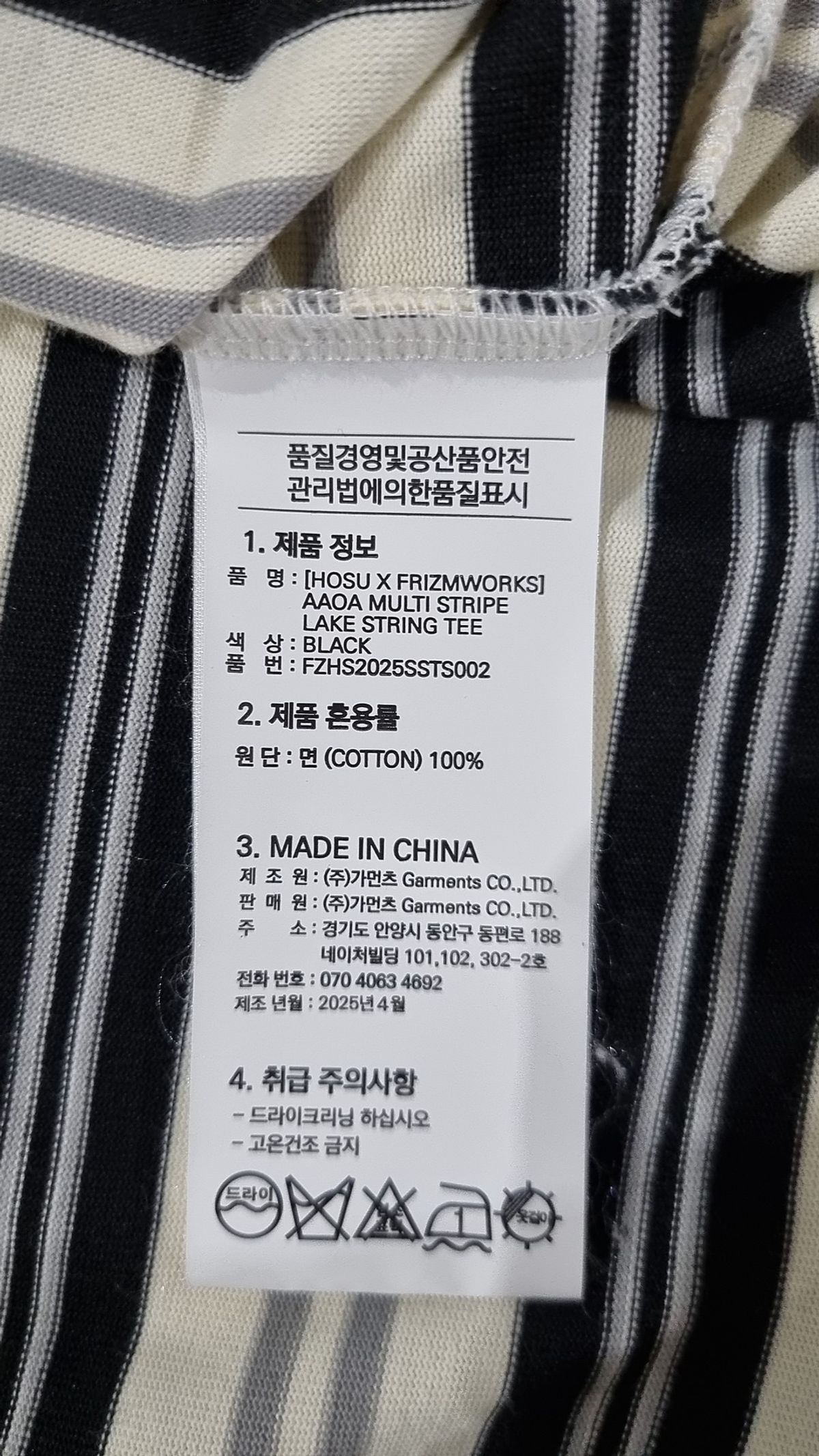 프리즘웍스(FRIZMWORKS) 반소매 티셔츠 S