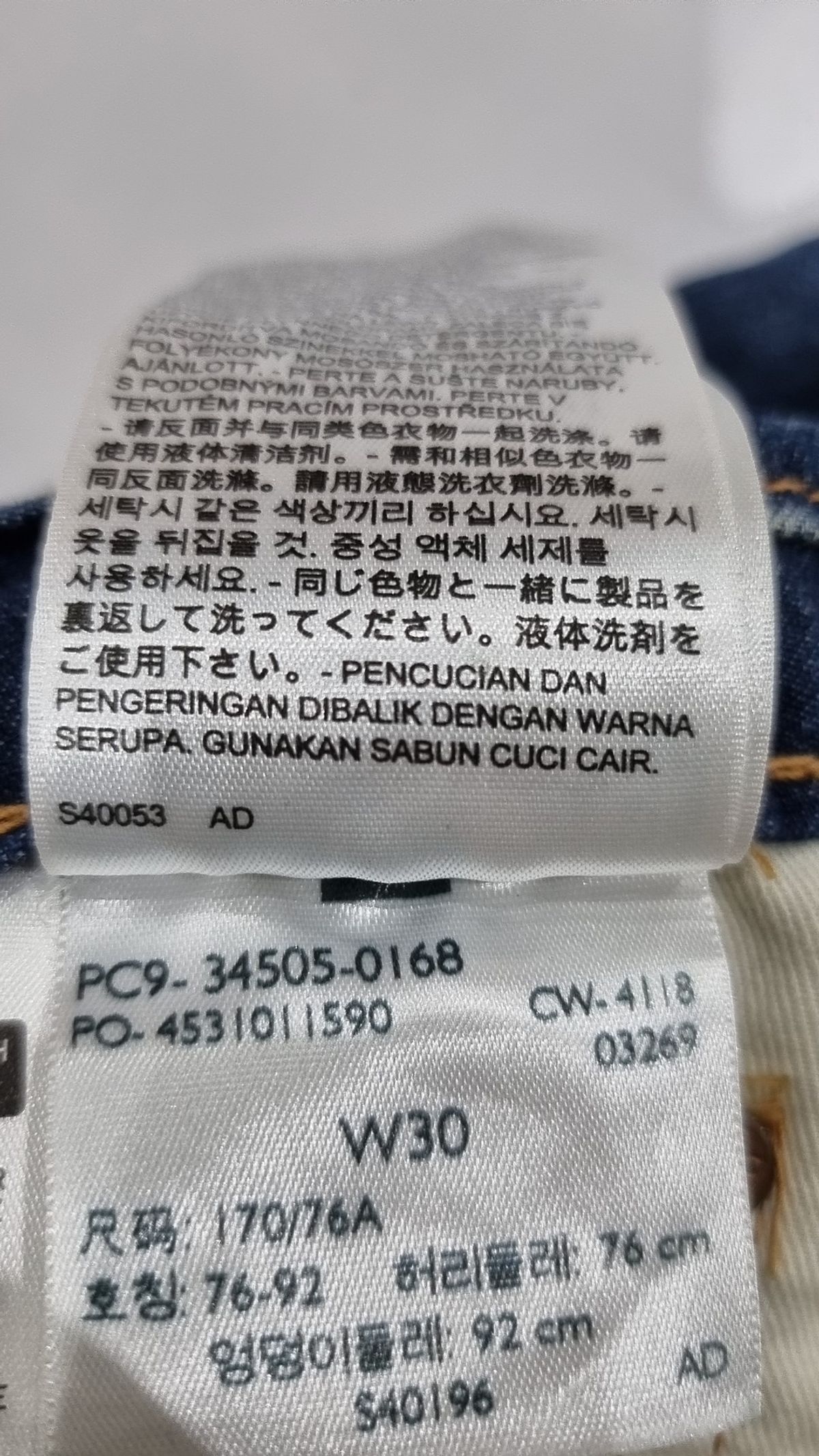 리바이스(LEVI'S) 남성 505 레귤러 워프 스트레치 쇼츠 _34505-0168 76