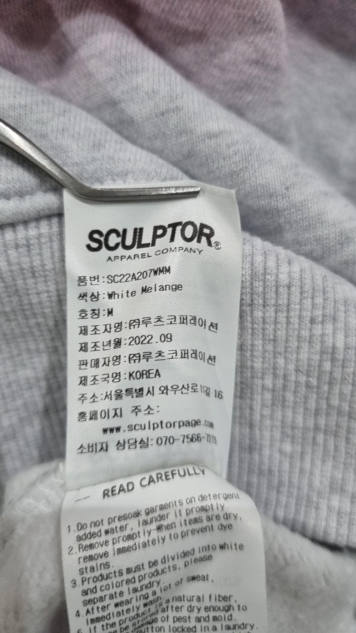스컬프터(SCULPTOR) 후드 티셔츠 M