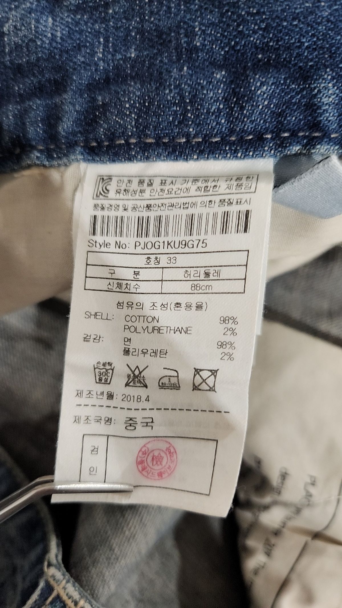 플랙(PLAC) Kurz 9G7 WSHD (PJOG1KU9G759G7) 33