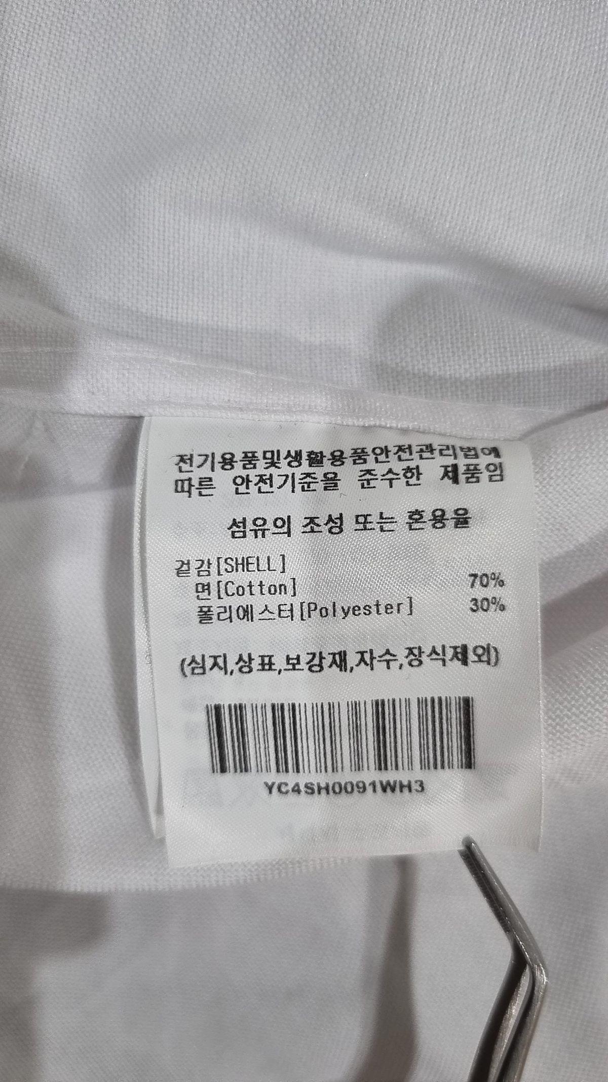 예일(YALE) 캐주얼 셔츠 L