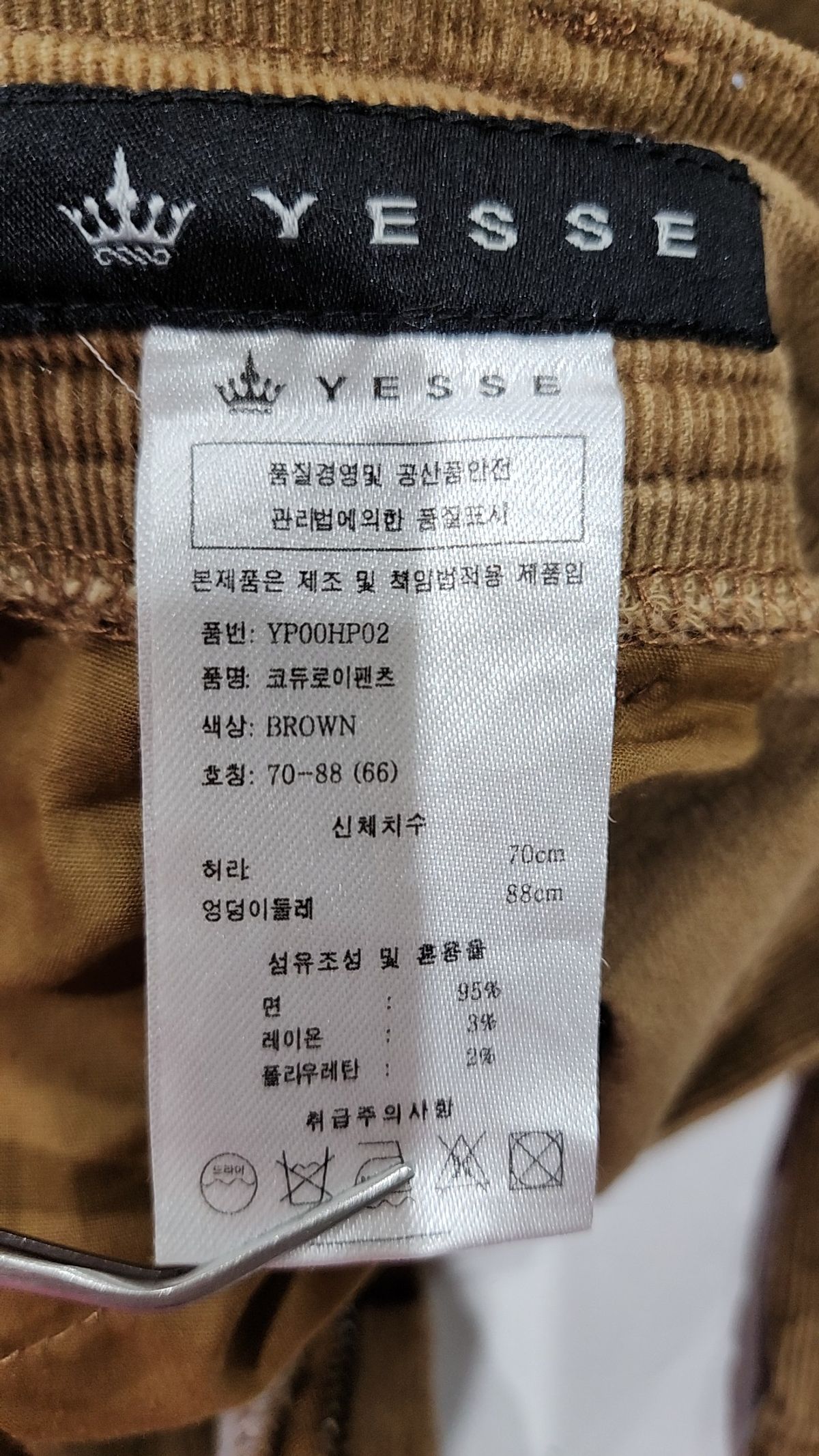 예쎄(YESSE) 코튼 팬츠 66