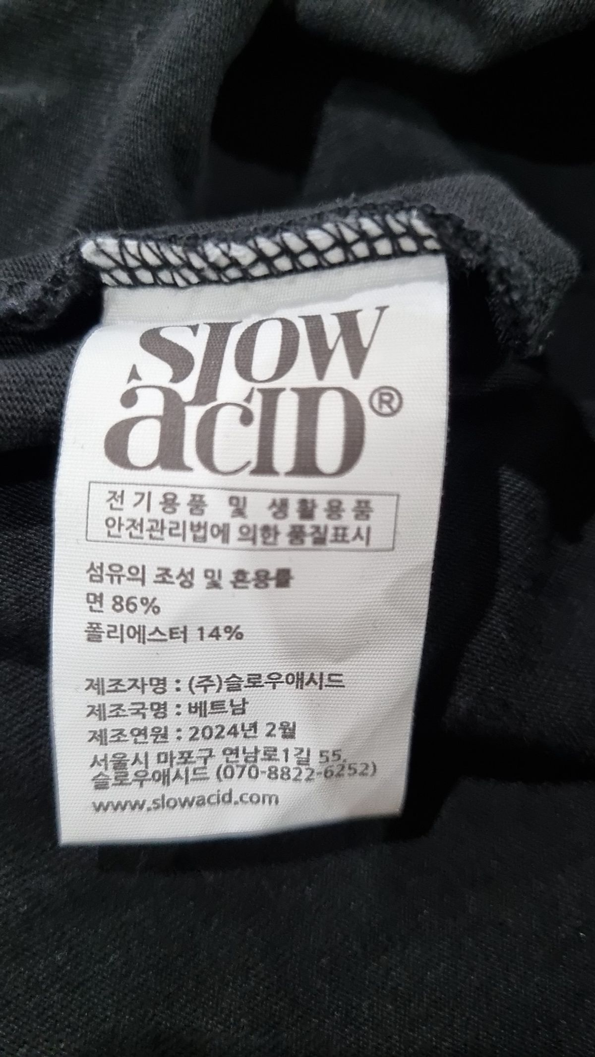 슬로우애시드(SLOWACID) 반소매 티셔츠 L