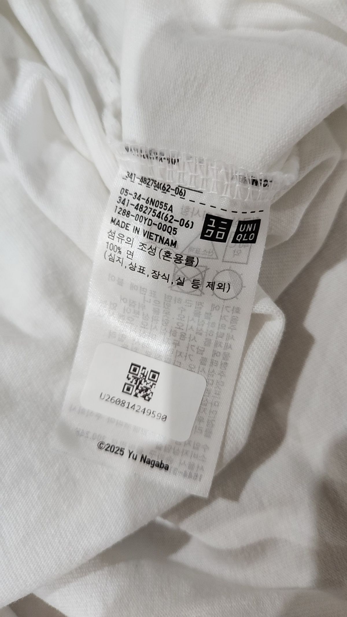 유니클로(UNIQLO) 반소매 티셔츠 XL