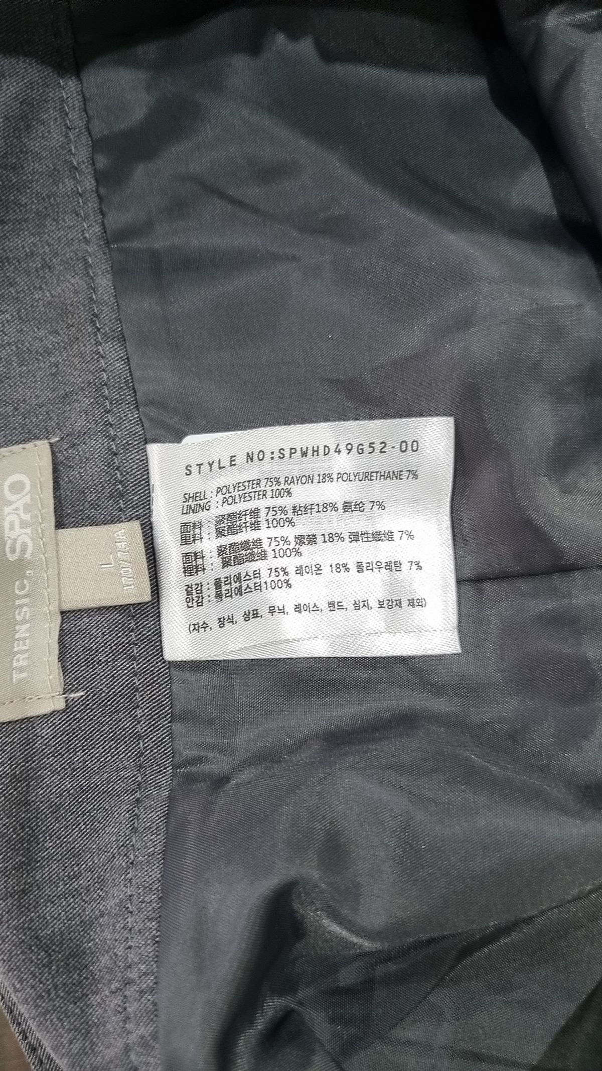 스파오(SPAO) 미니스커트 L
