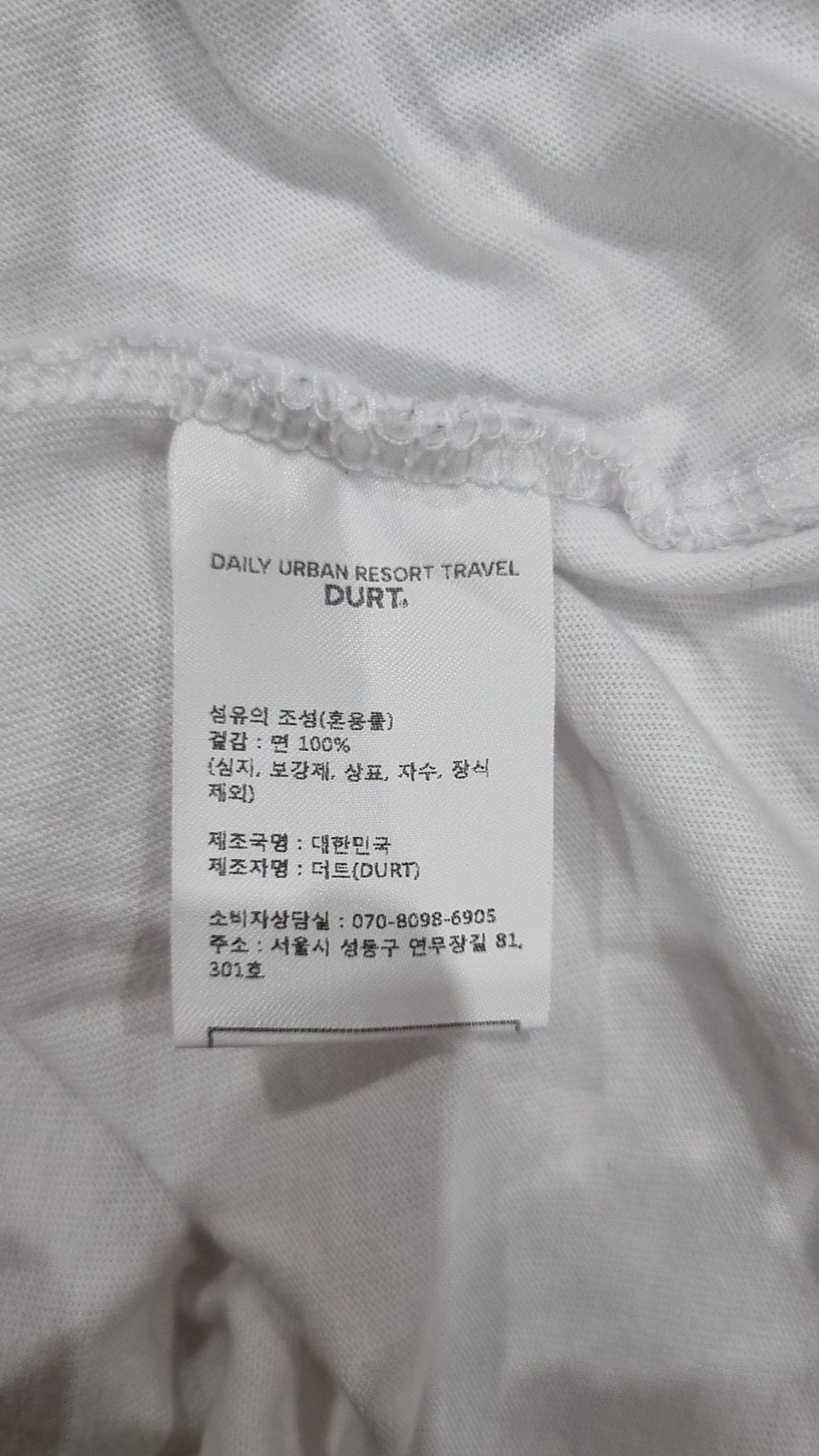 더트(DURT) 반소매 티셔츠 S