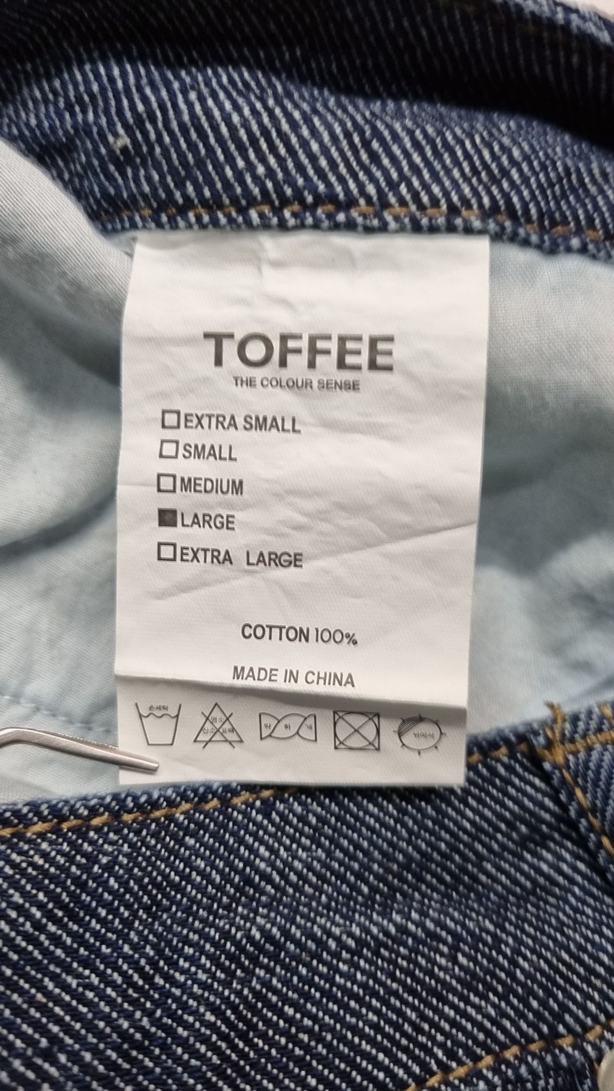 토피(TOFFEE) 청/데님 팬츠 L