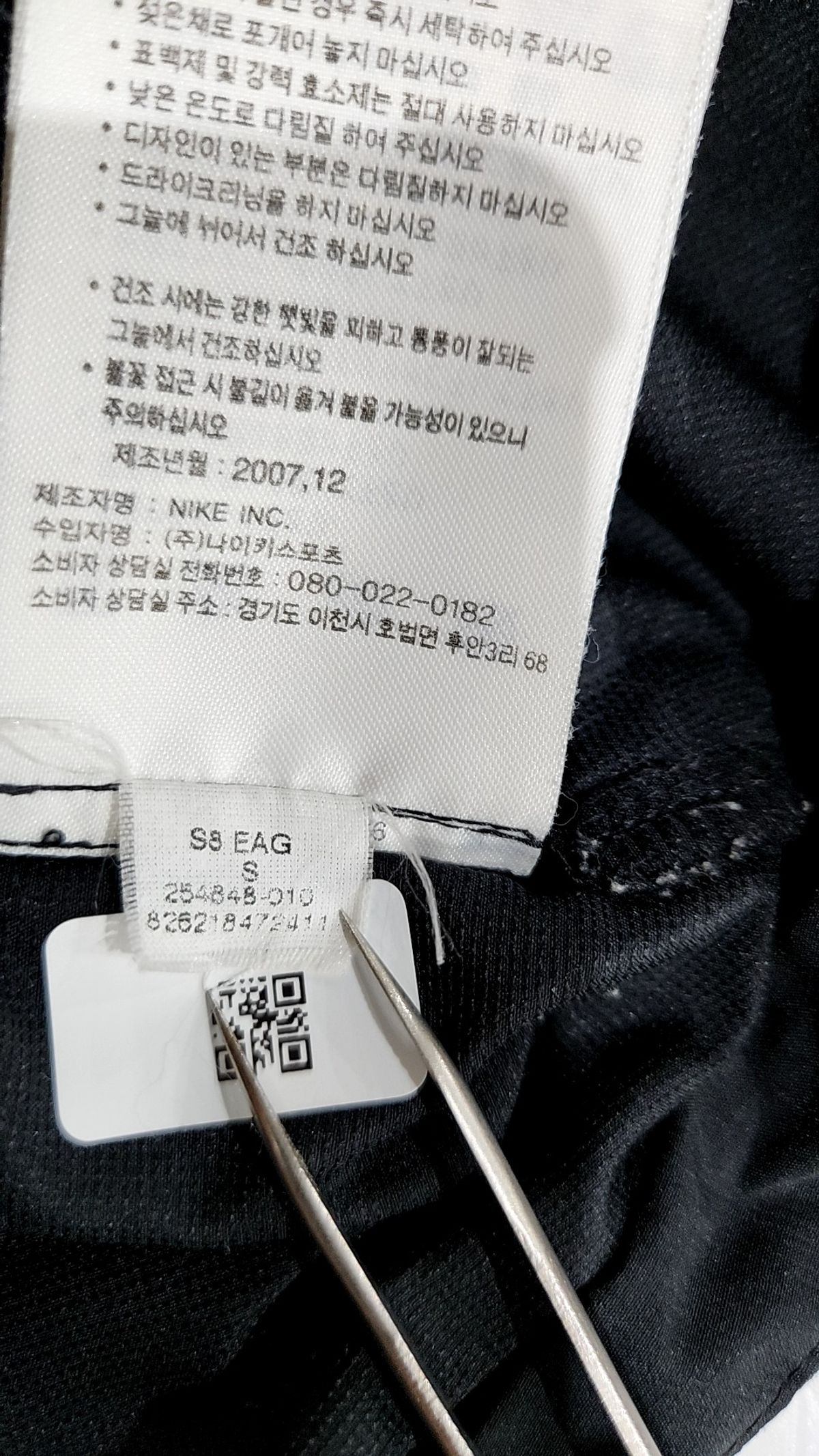 나이키(NIKE) 나일론/코치 재킷 80