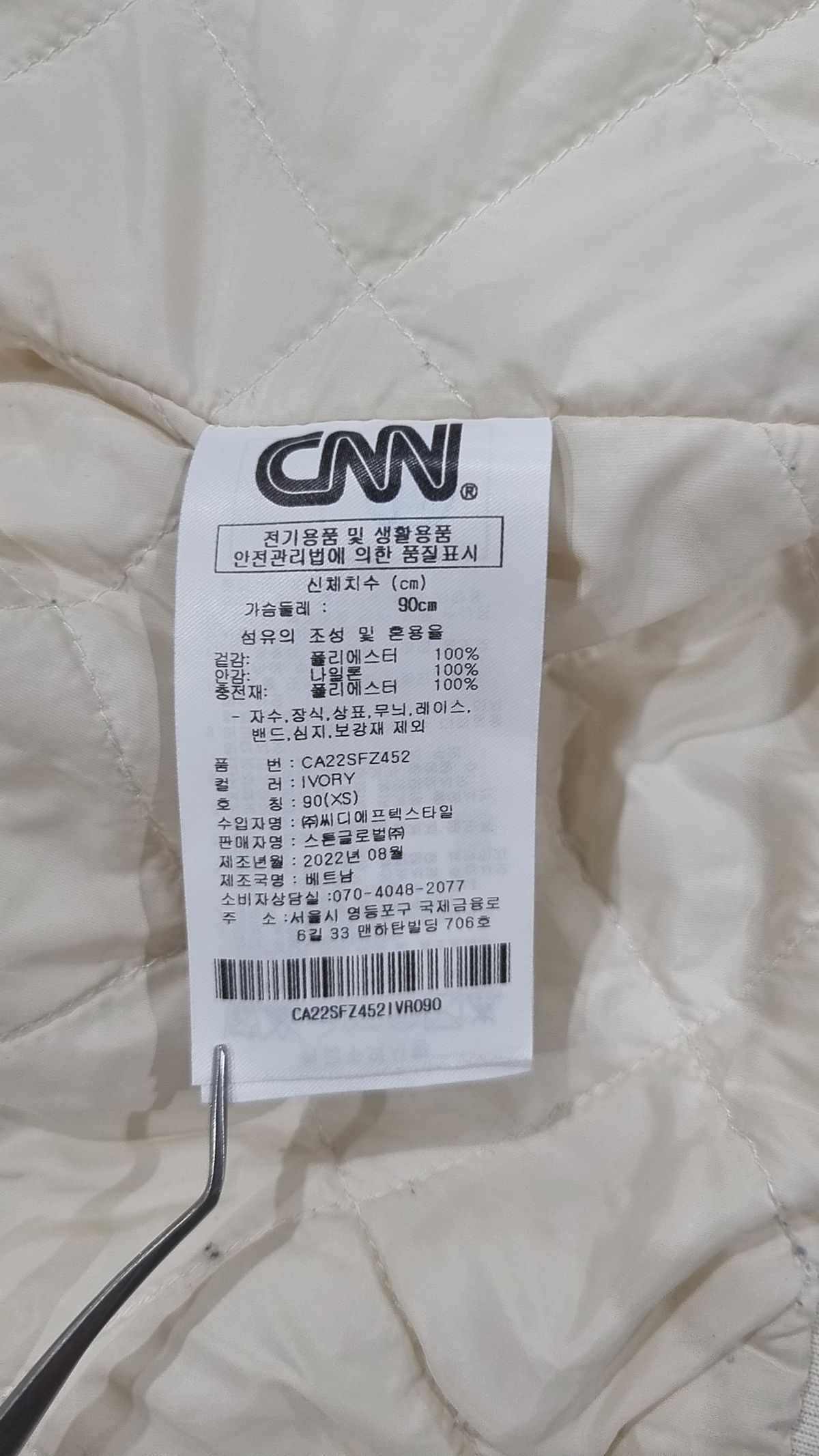 씨엔엔 어패럴(CNN APPAREL) 스타일 여성 숏 쉐르파 플리스 재킷 IVORY XS