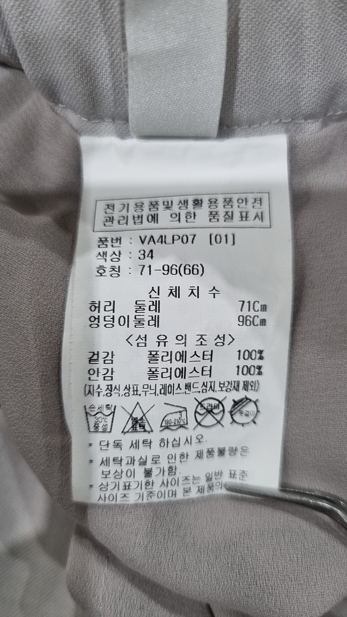 비지트인뉴욕(VISITINNEWYORK) 투턱 하이웨이스트 통바지(VA4LP07) 66
