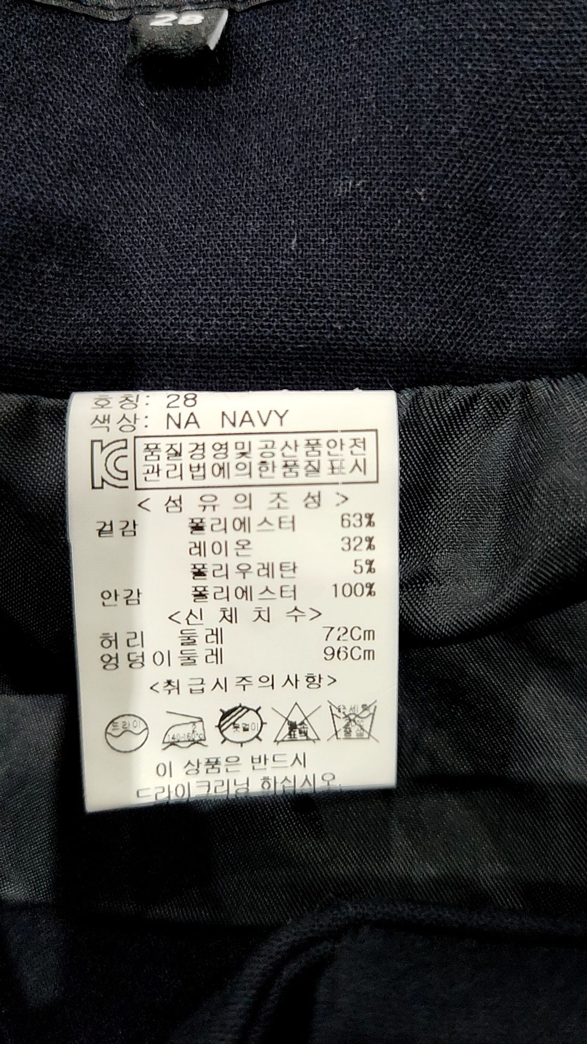 어드바이저리(ADVISORY) 미니 원피스 28