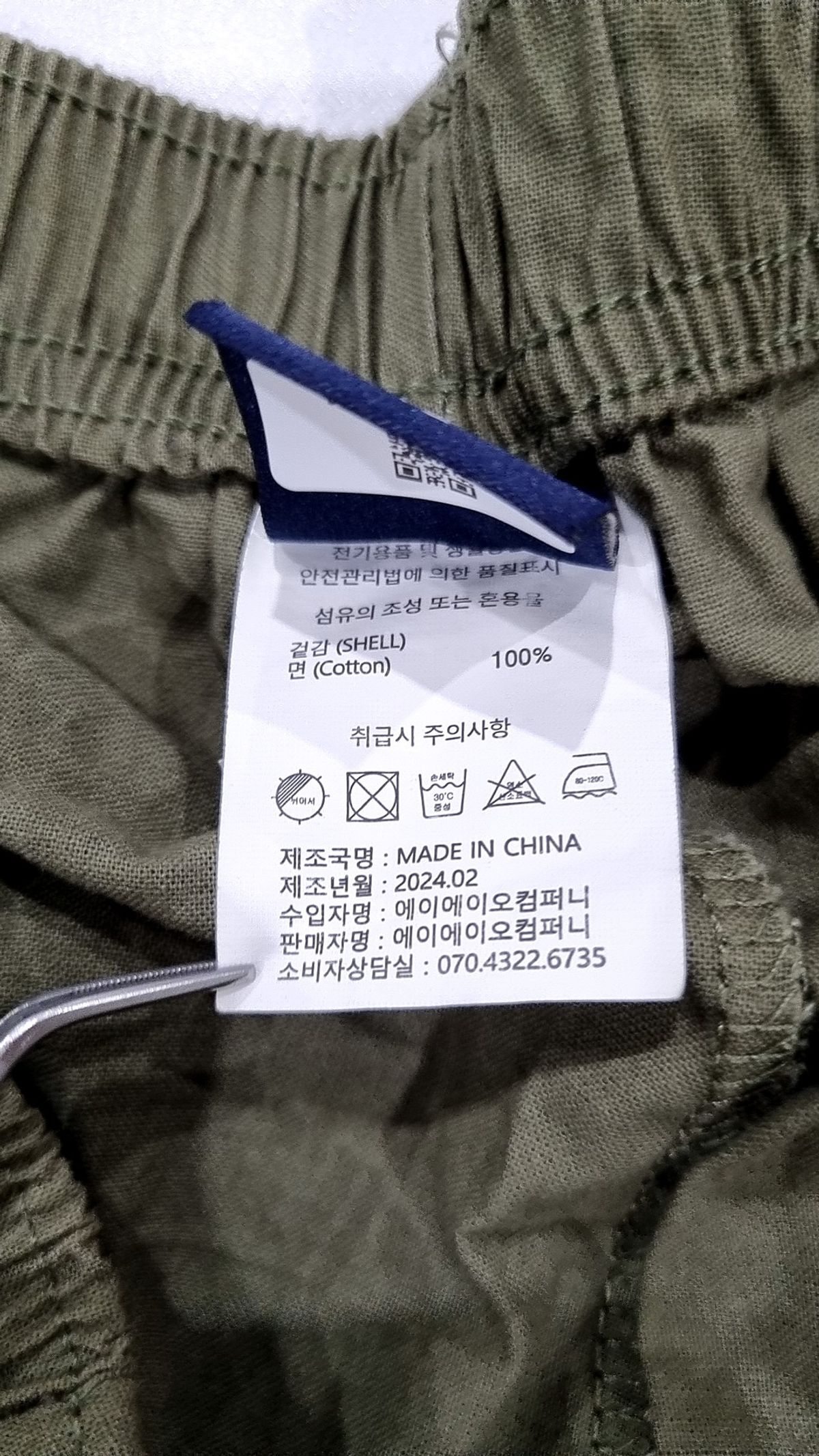 에이지오디(AGOD) 코튼 팬츠 XL