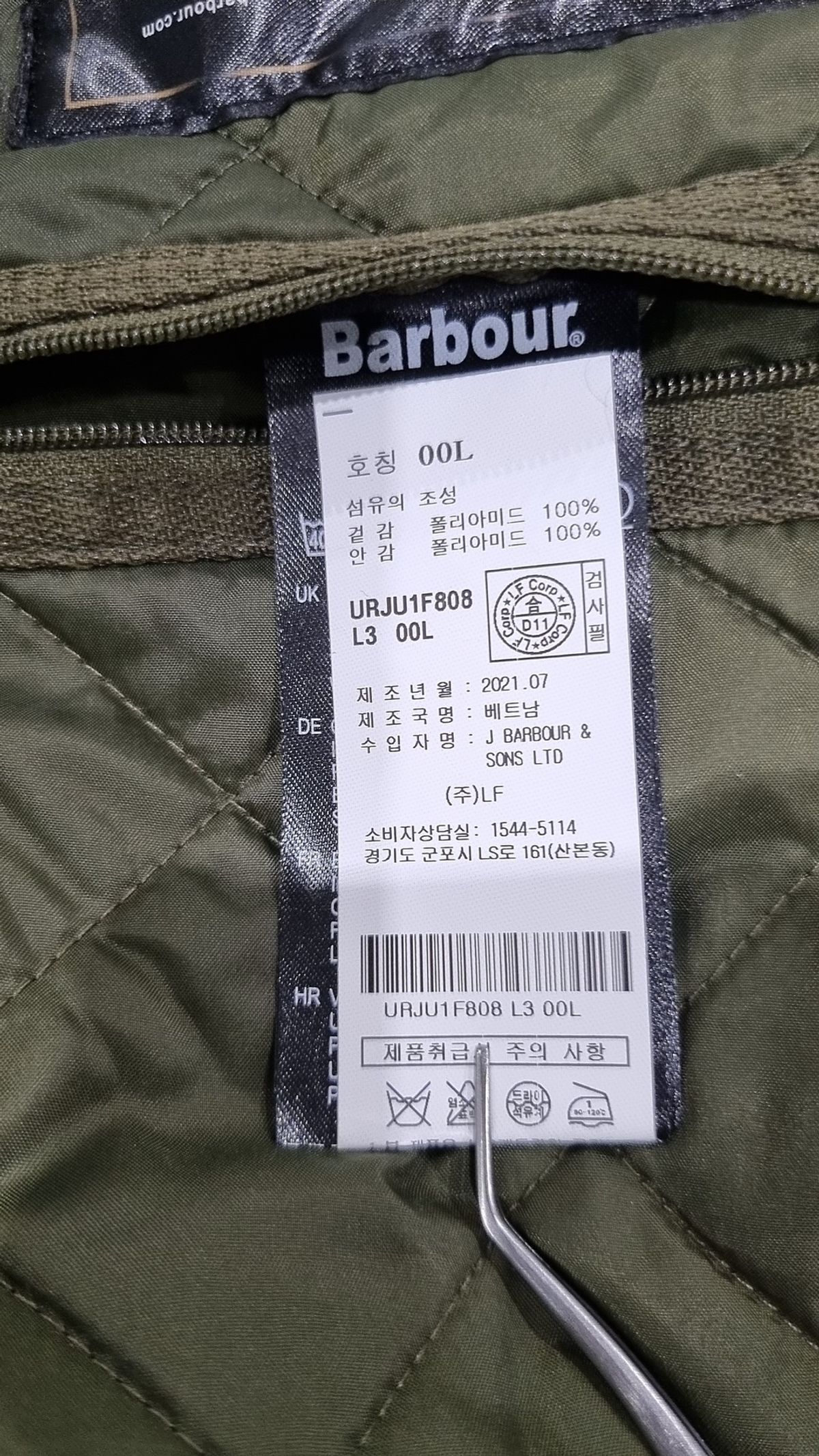 바버(BARBOUR) 나일론/코치 재킷 L