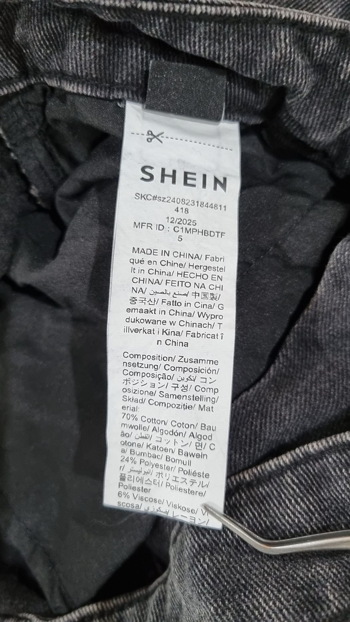 쉬인(SHEIN) 청/데님 팬츠 M