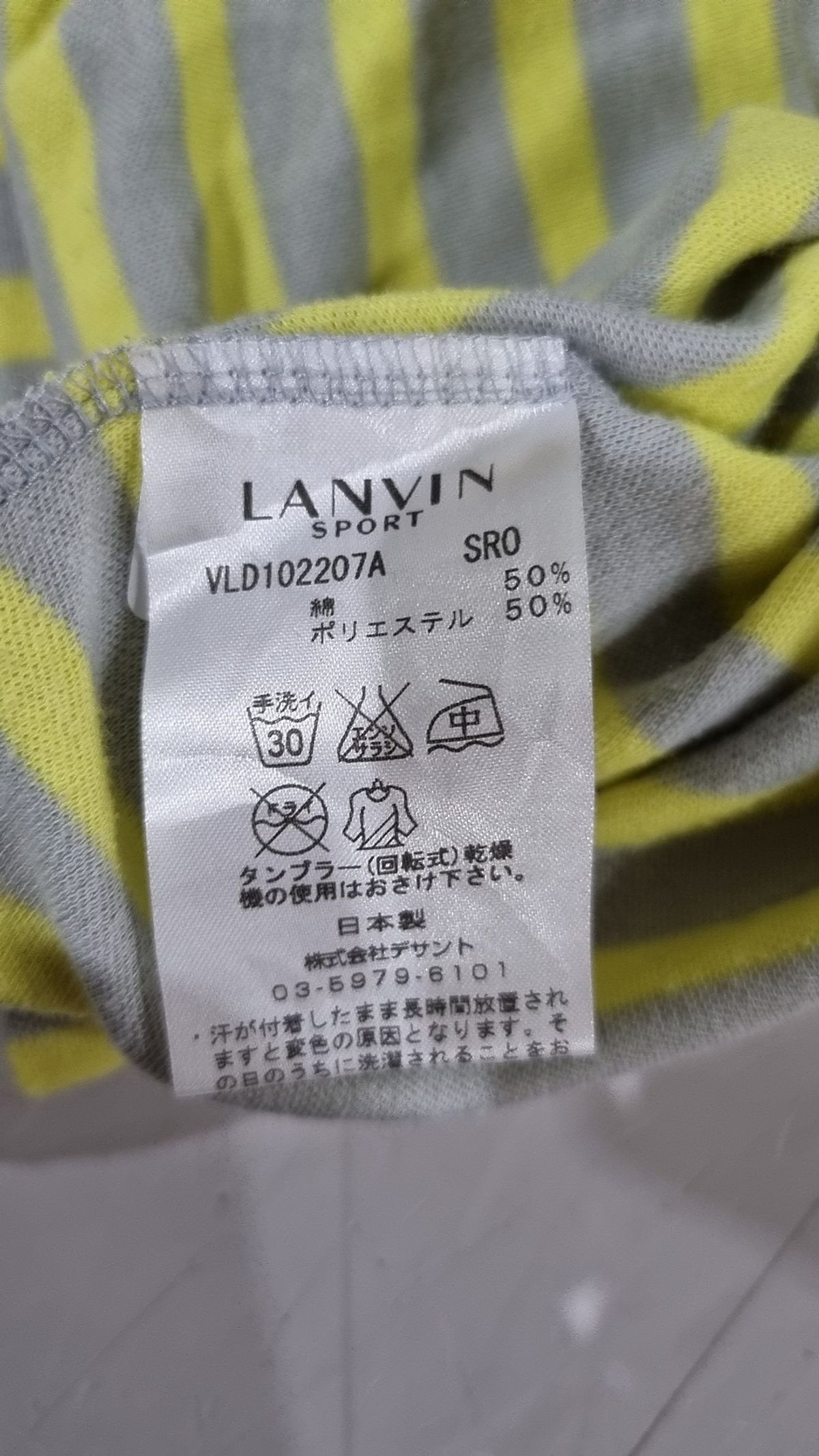 랑방(LANVIN) 긴소매 티셔츠 38