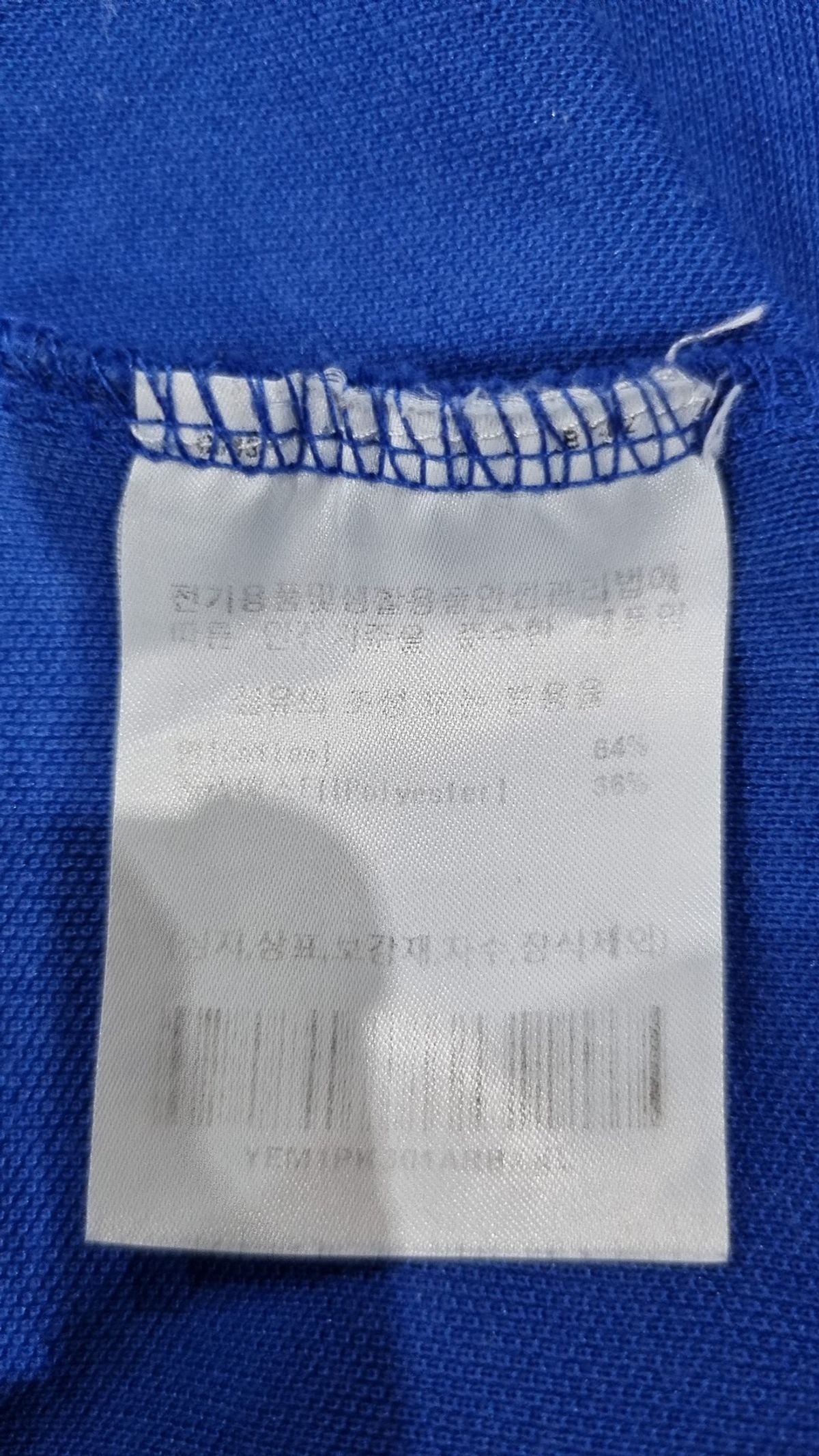 예일(YALE) HERITAGE DAN QUICK DRY PIQUE POLO SHIRT ROYAL BLUE XXL