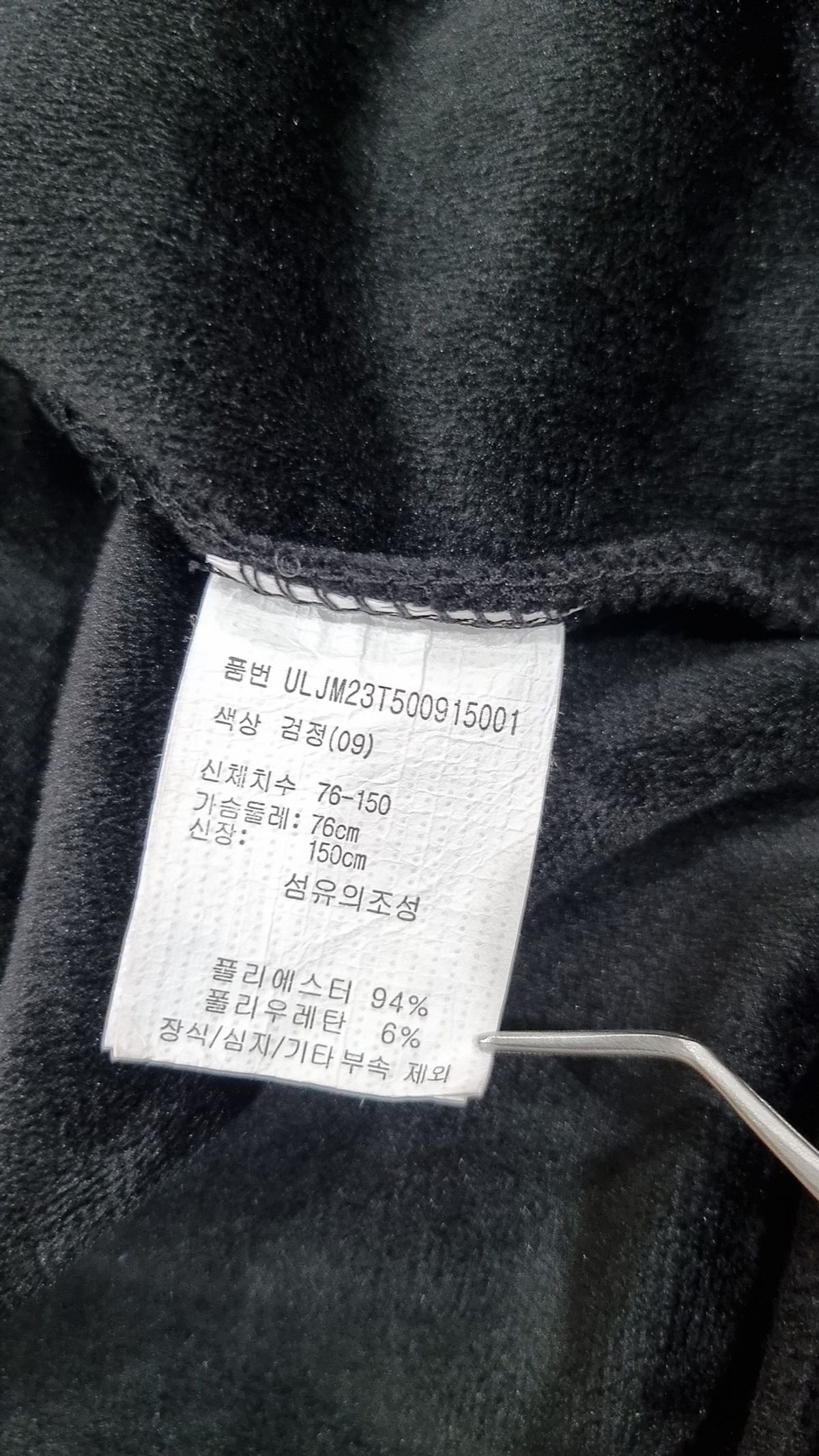 유솔(USALL) 기타 아우터 150
