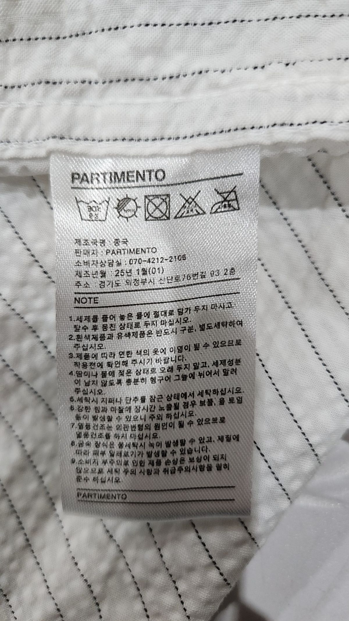 파르티멘토(PARTIMENTO) 캐주얼 셔츠 M