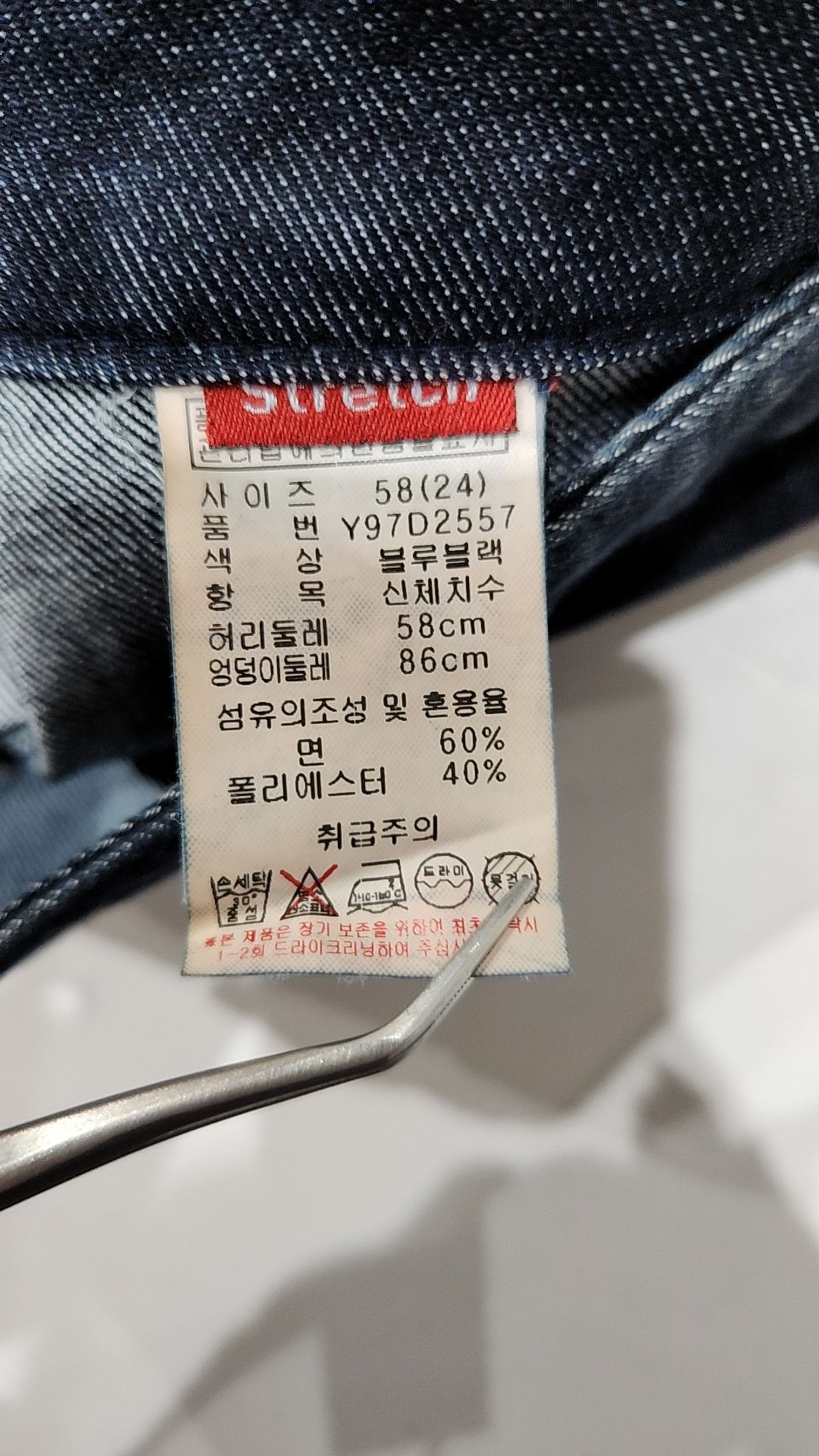 게스진(GUESS JEANS) 미니스커트 24