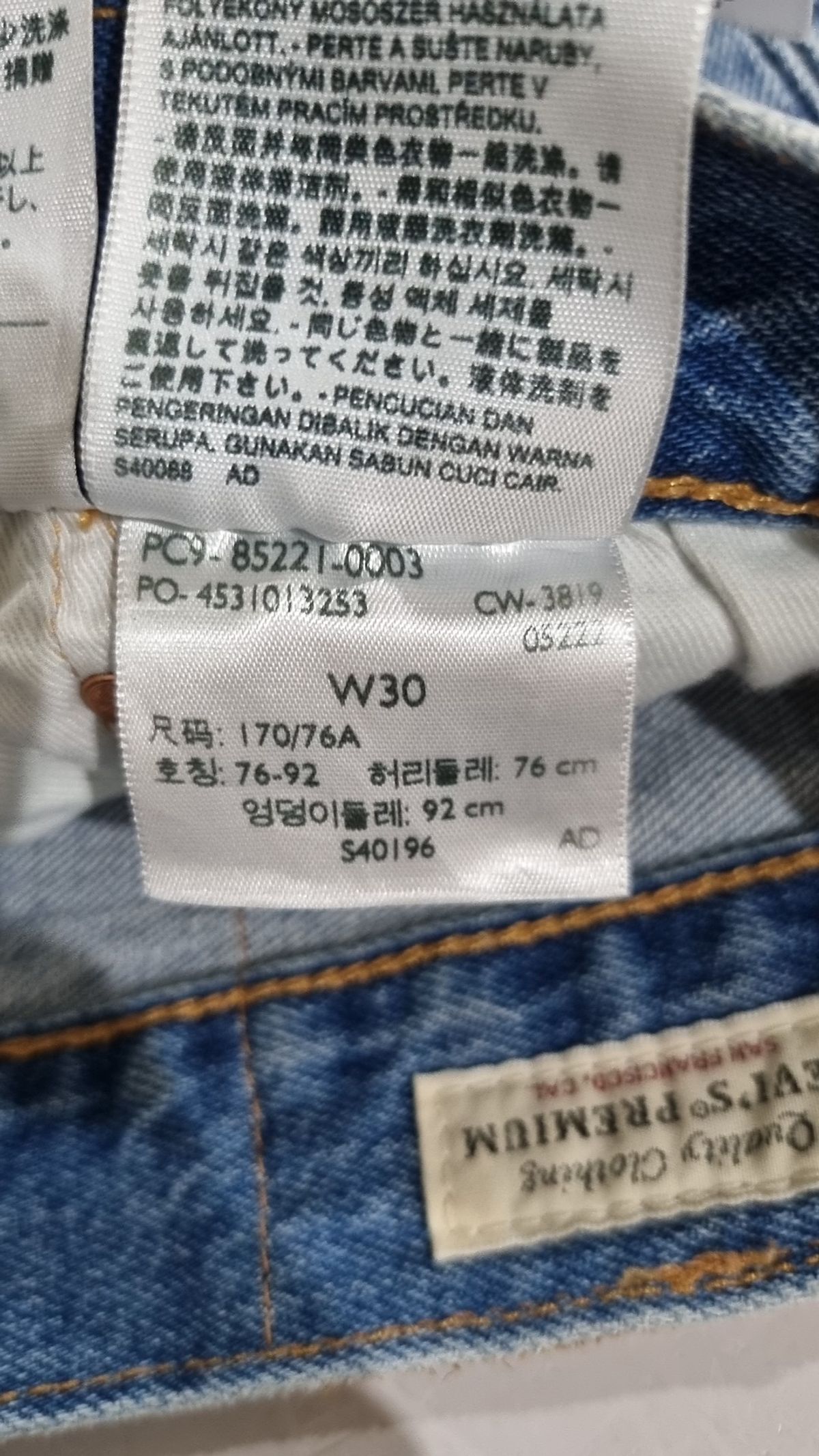 리바이스(LEVI'S) 숏팬츠 W30