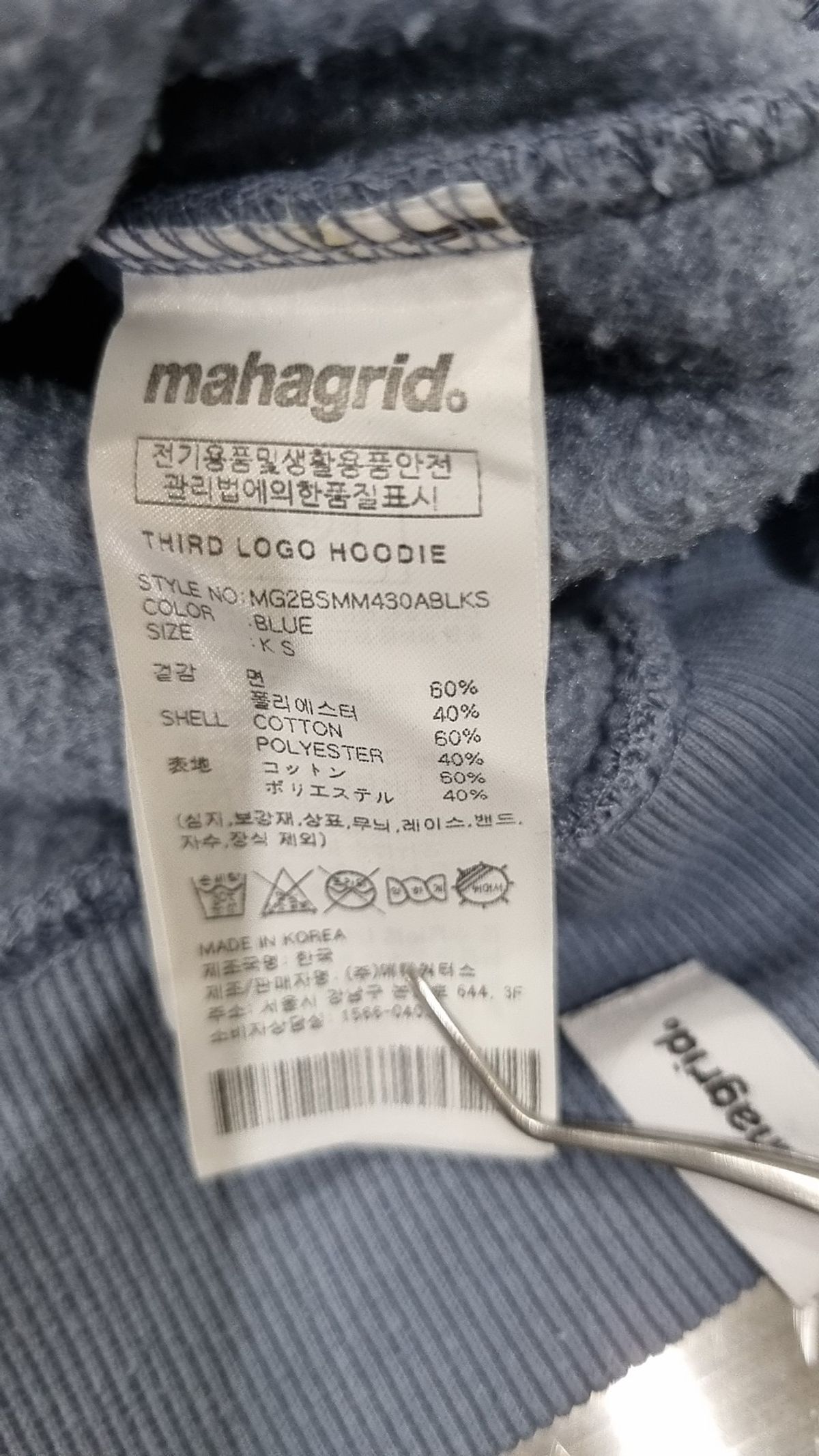 마하그리드(MAHAGRID) 후드 티셔츠 S