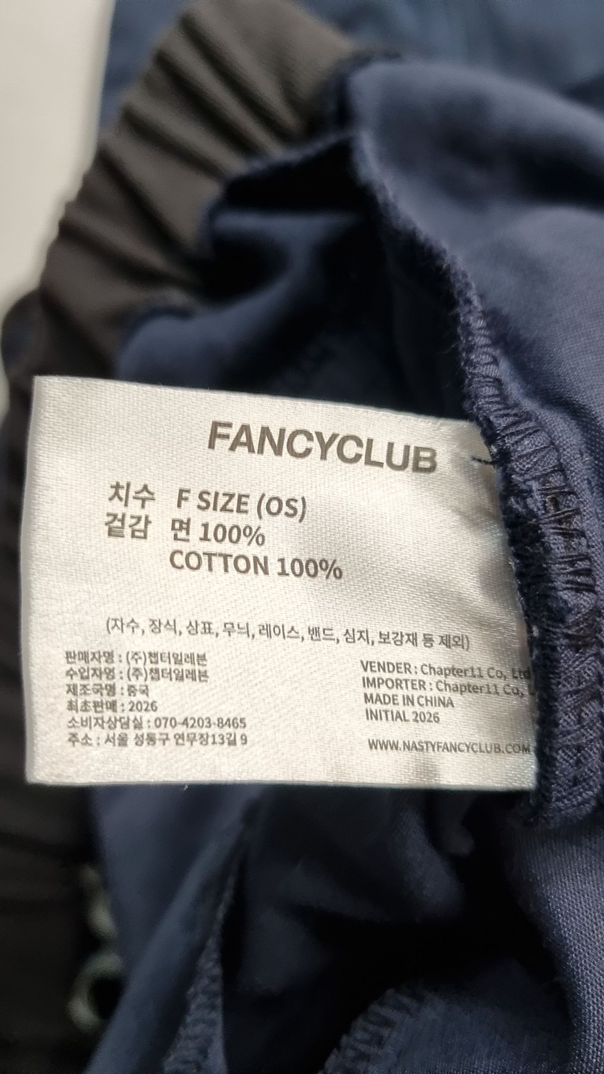 팬시클럽(FANCY CLUB) 기타 바지 FREE