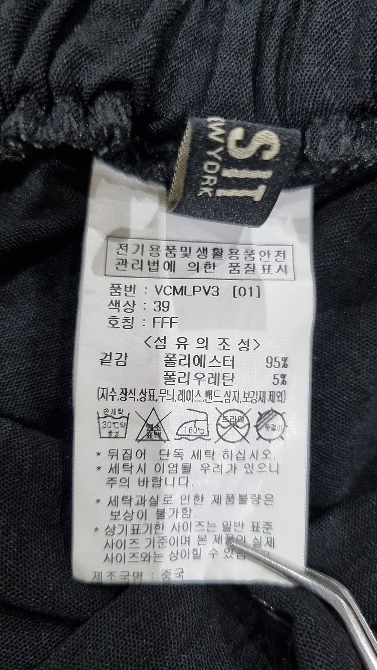 비지트인뉴욕(VISITINNEWYORK) 숏팬츠 FREE
