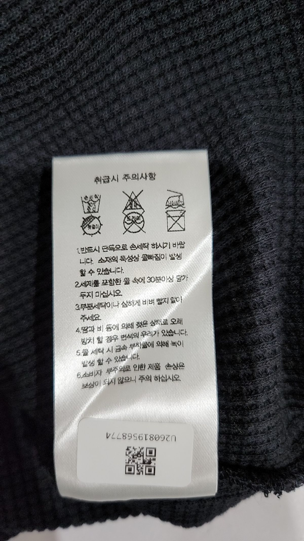 무신사 스탠다드(MUSINSA STANDARD) 긴소매 티셔츠 M
