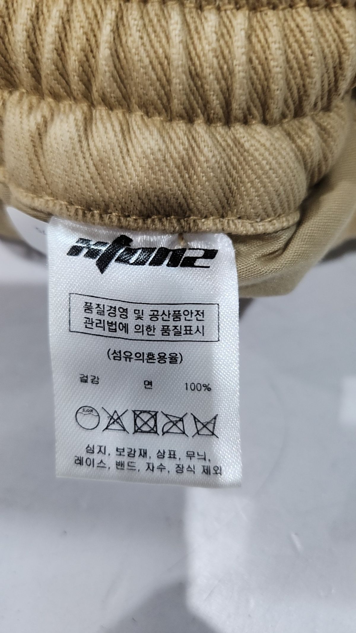 엑스톤즈(XTONZ) 코튼 팬츠 M