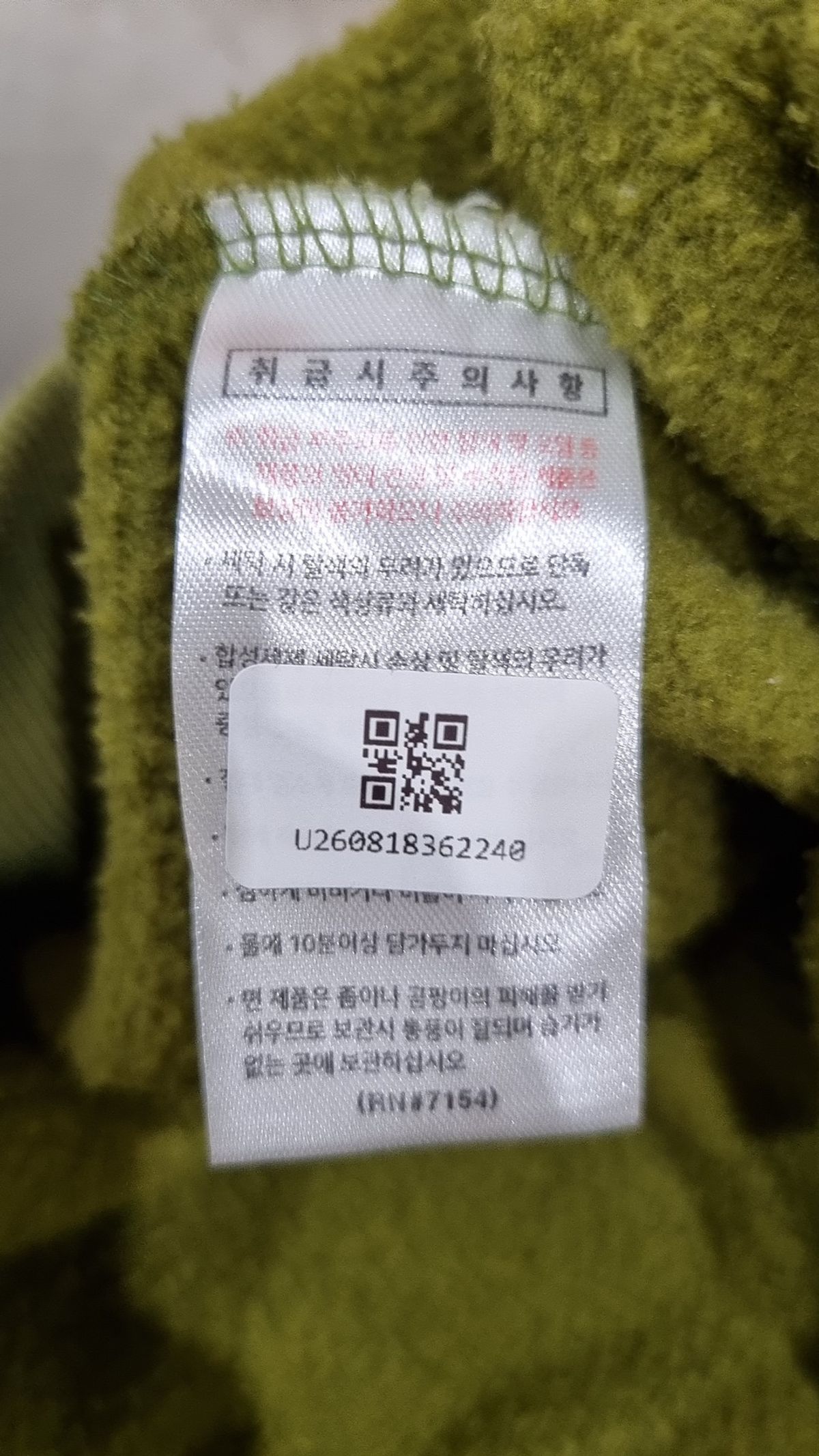 티떠블유엔(TWN) 후드 티셔츠 M