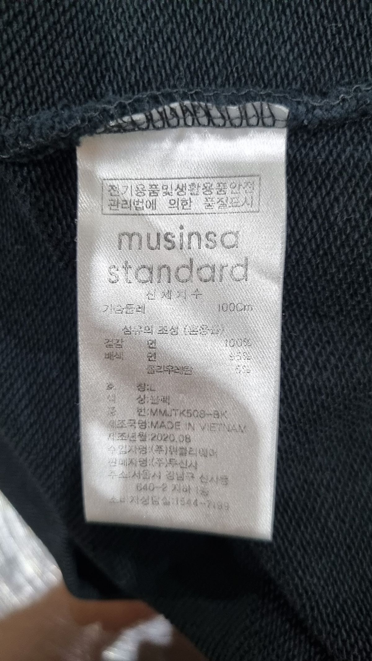 무신사 스탠다드(MUSINSA STANDARD) 맨투맨/스웨트셔츠 L