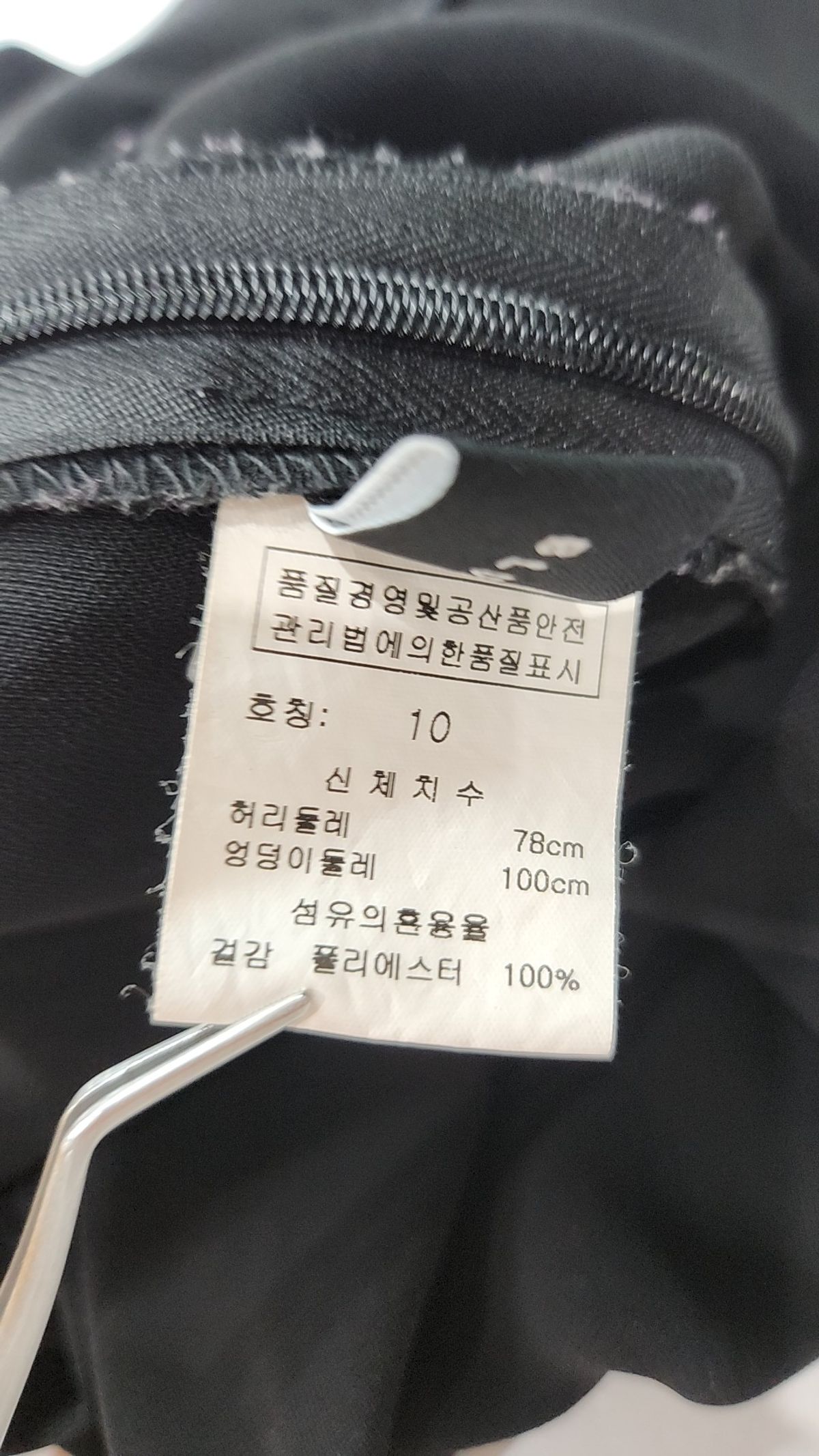 페니(PENNY) 조거 팬츠 S