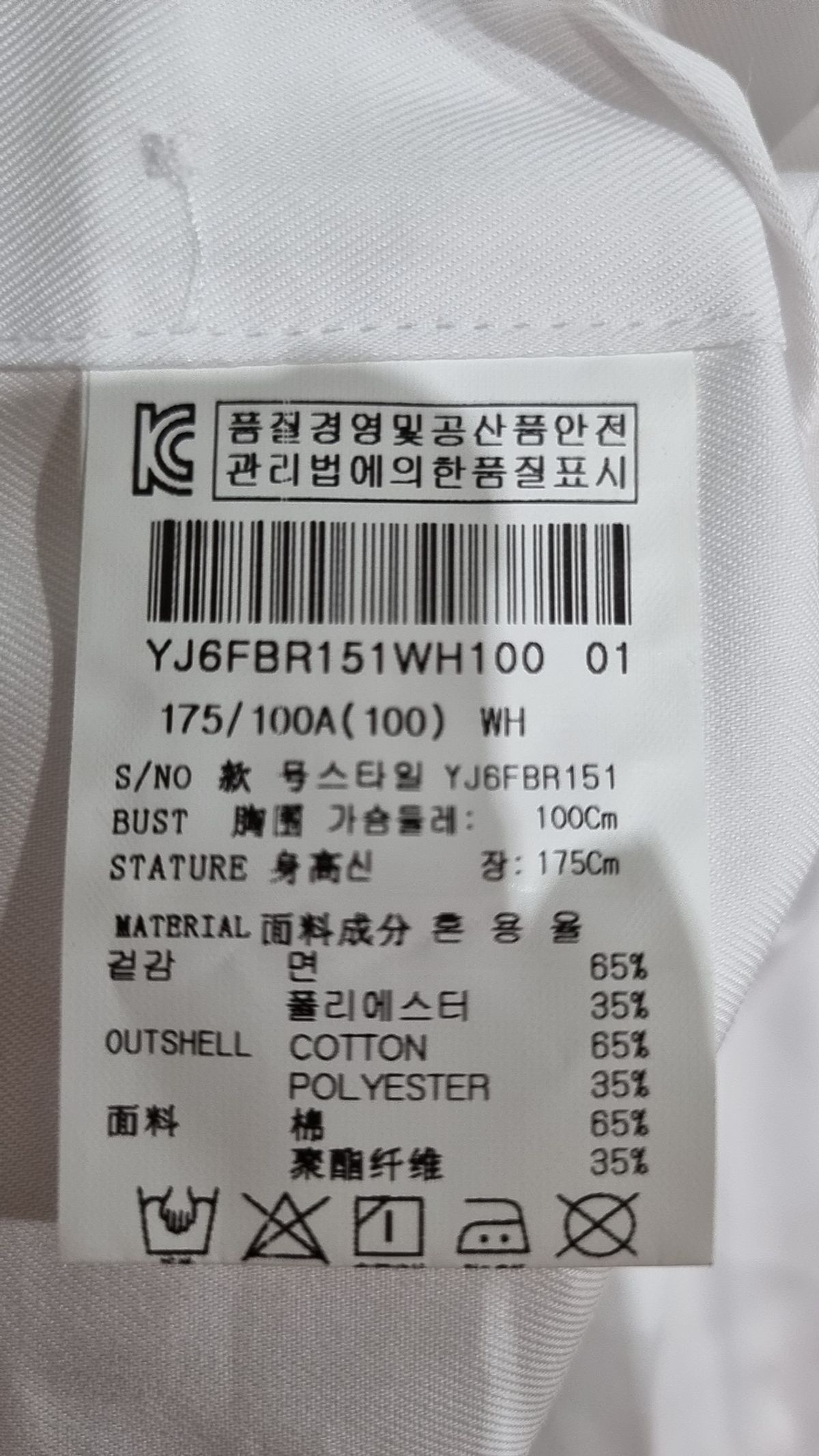 예작(YEZAC) 캐주얼 셔츠 100