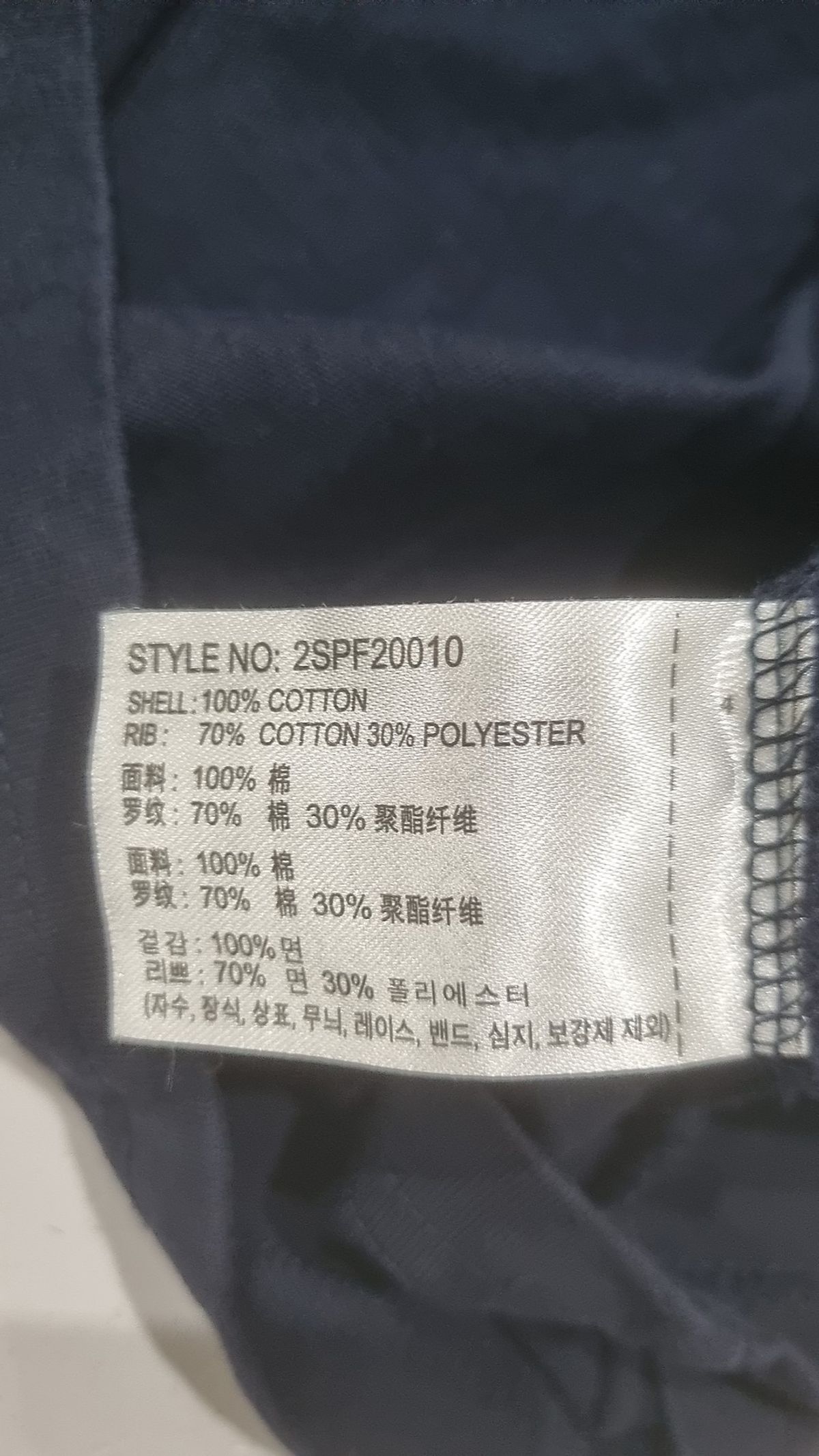 스파오(SPAO) 반소매 티셔츠 L