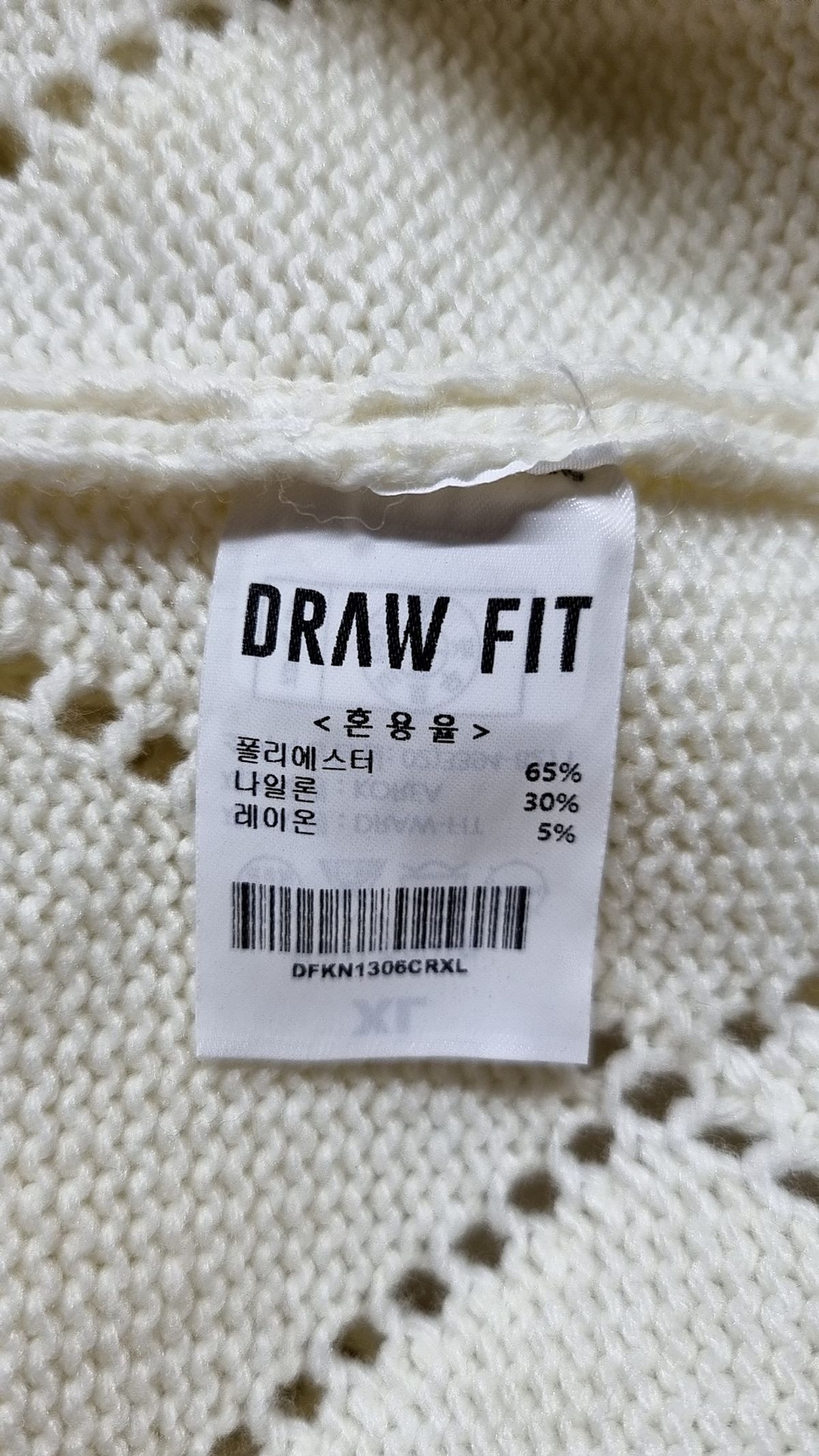 드로우핏(DRAW FIT) 니트/스웨터 XL