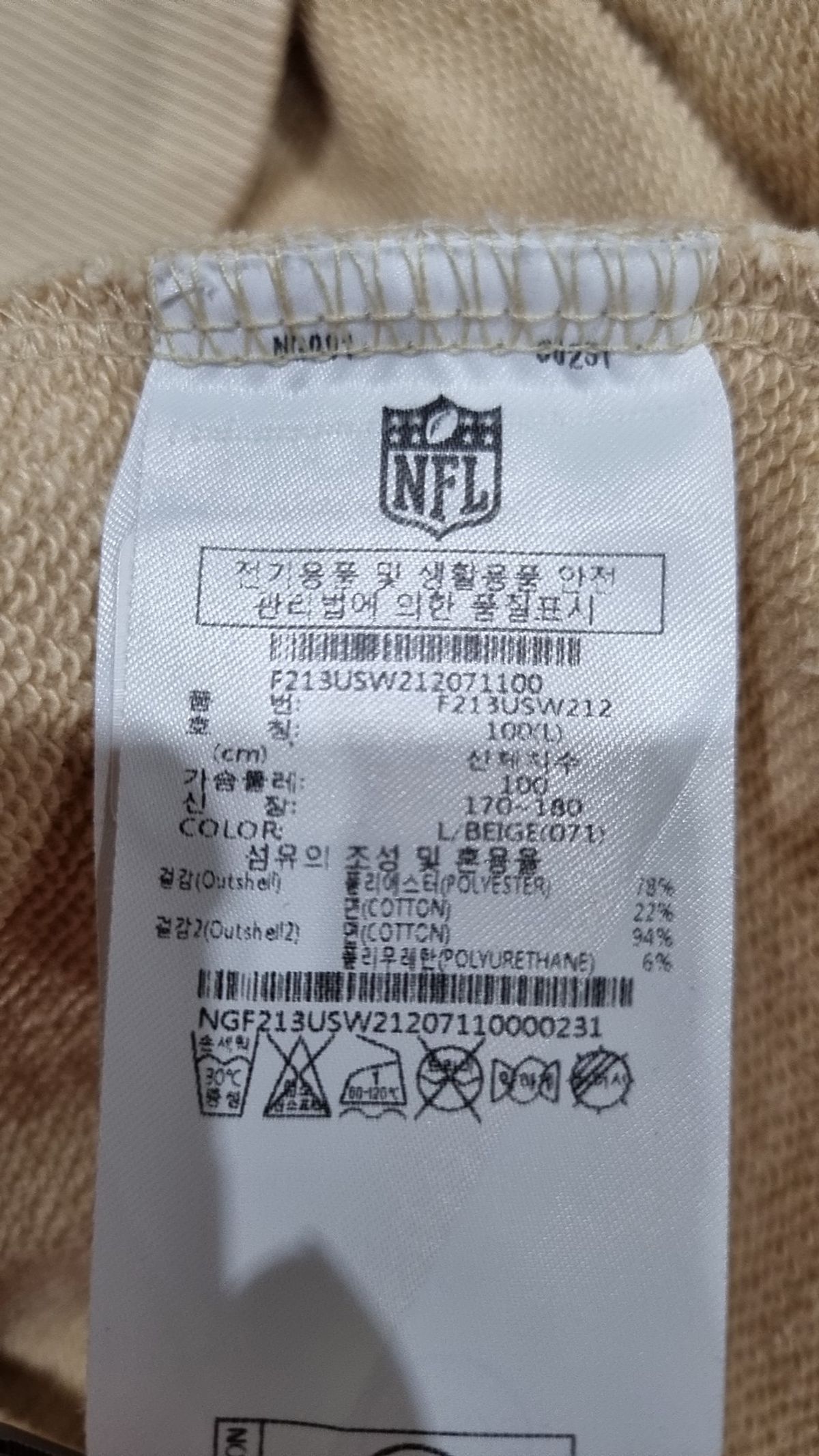 엔에프엘(NFL) 맨투맨/스웨트셔츠 100