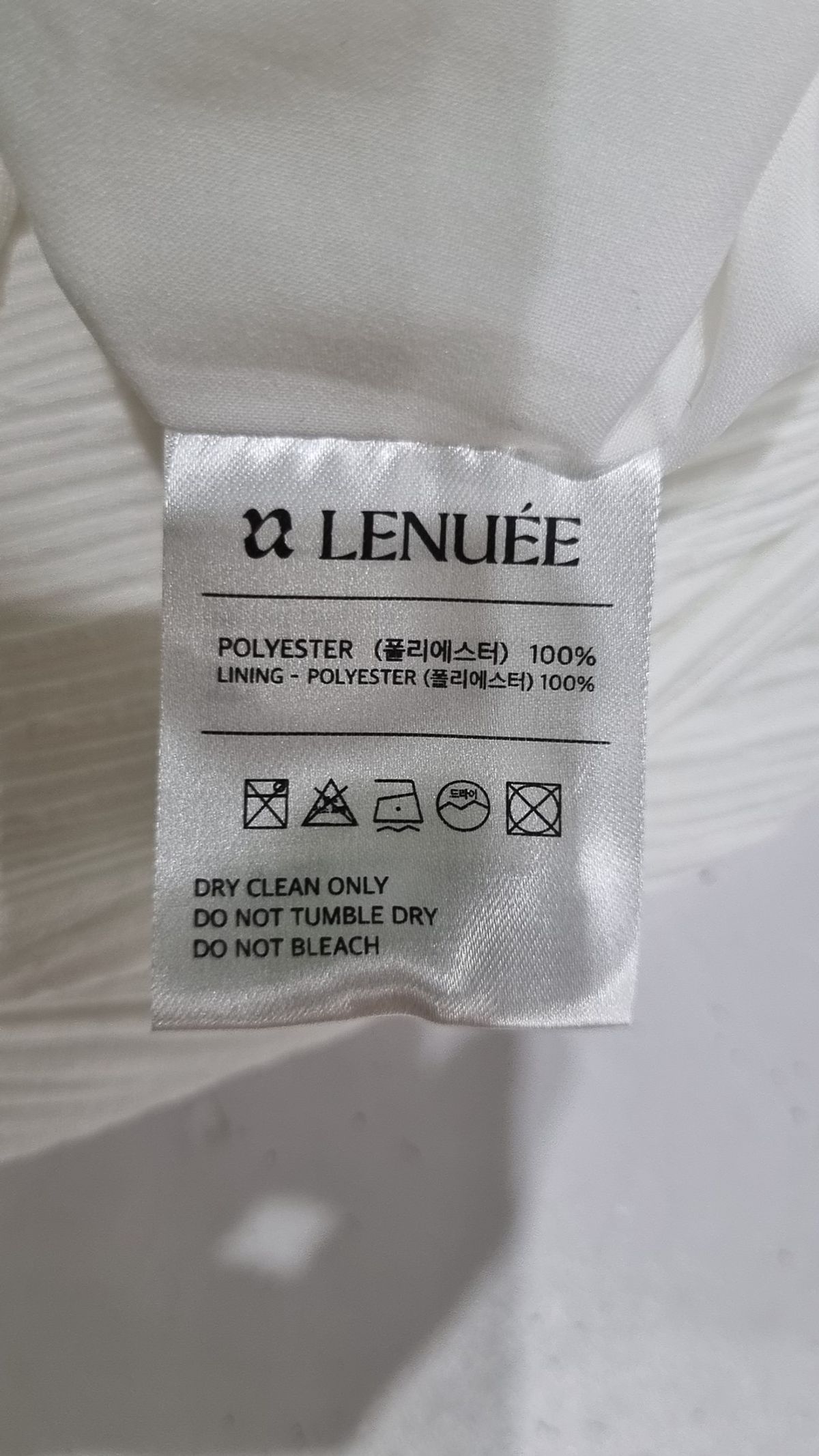 르누이(LENUÉE) 롱스커트 FREE