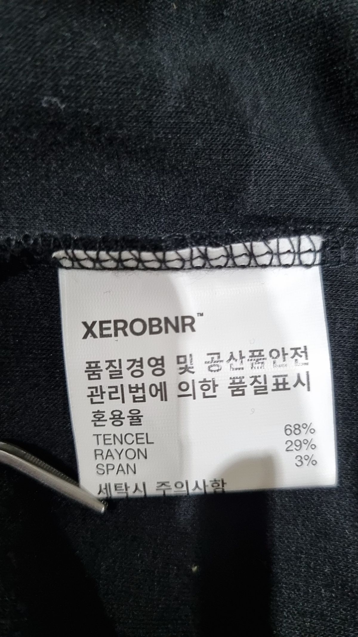 제로(XERO) 베스트 M