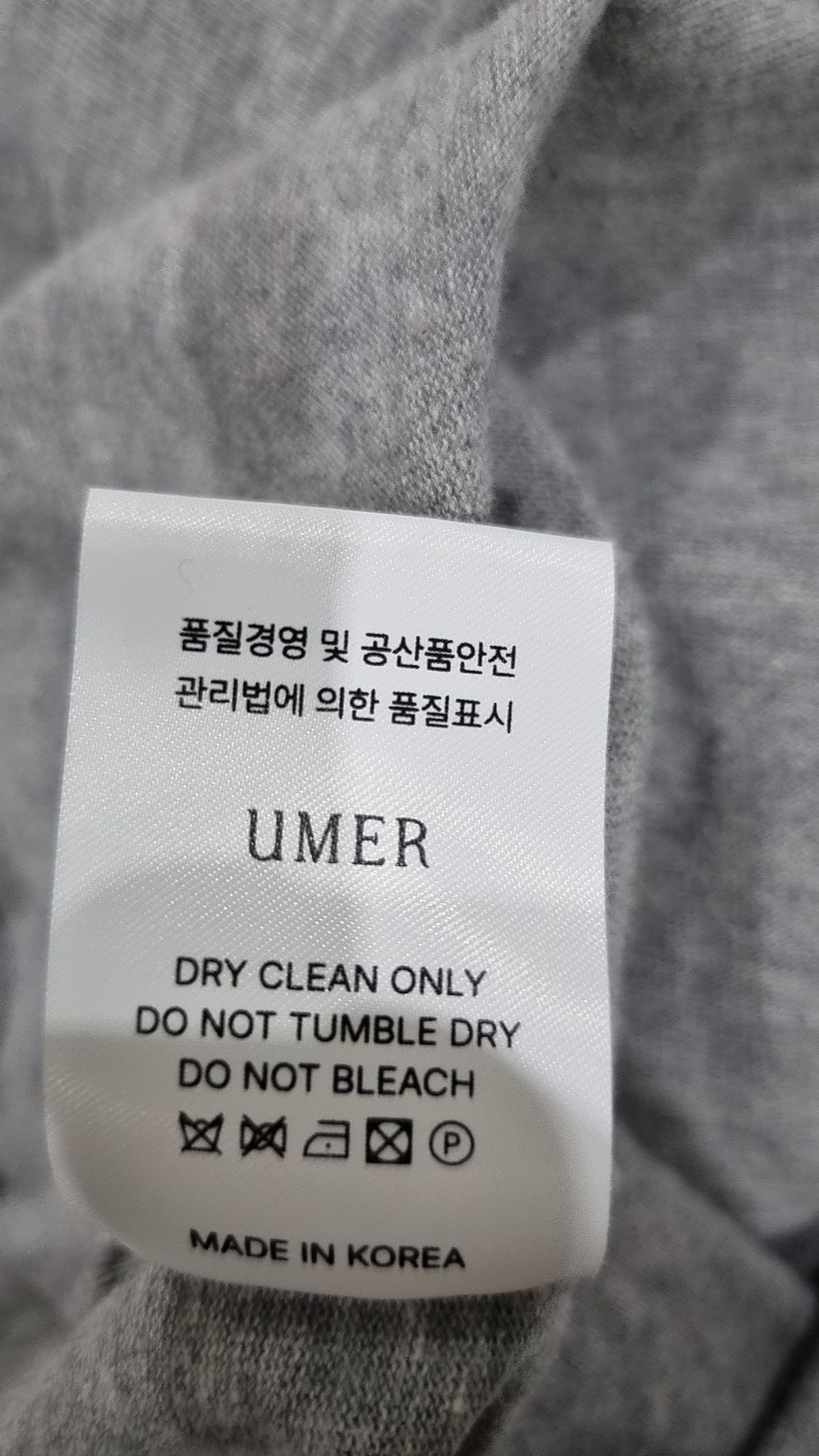 유메르(UMER) 맨투맨/스웨트셔츠 FREE