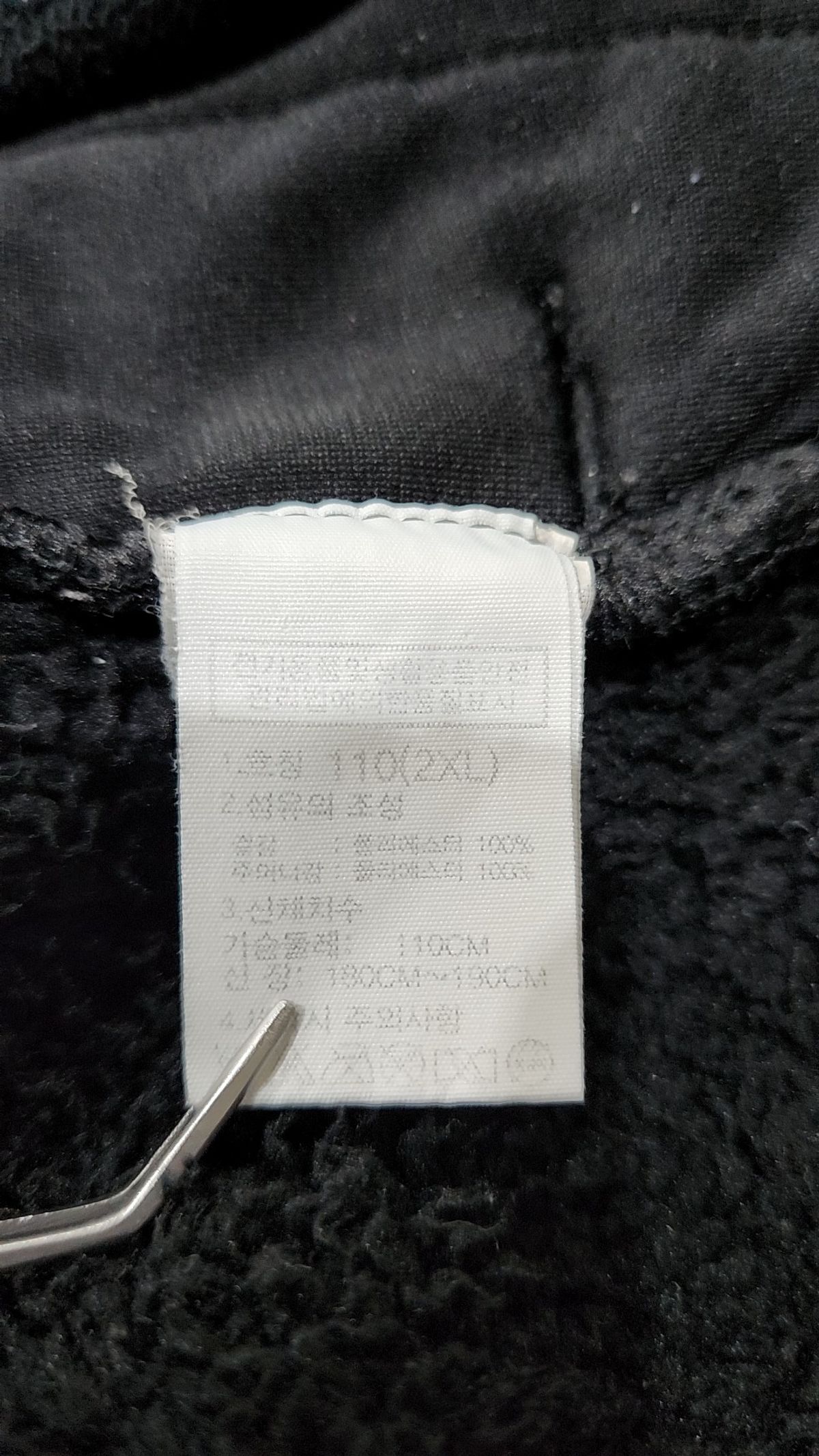 노스페이스(THE NORTH FACE) 플리스 2XL