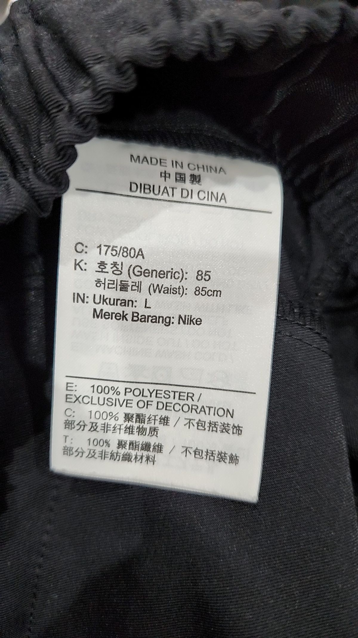 나이키(NIKE) 클럽 우븐 테이퍼드 레그 팬츠 M - 블랙 / DX0625-010 L