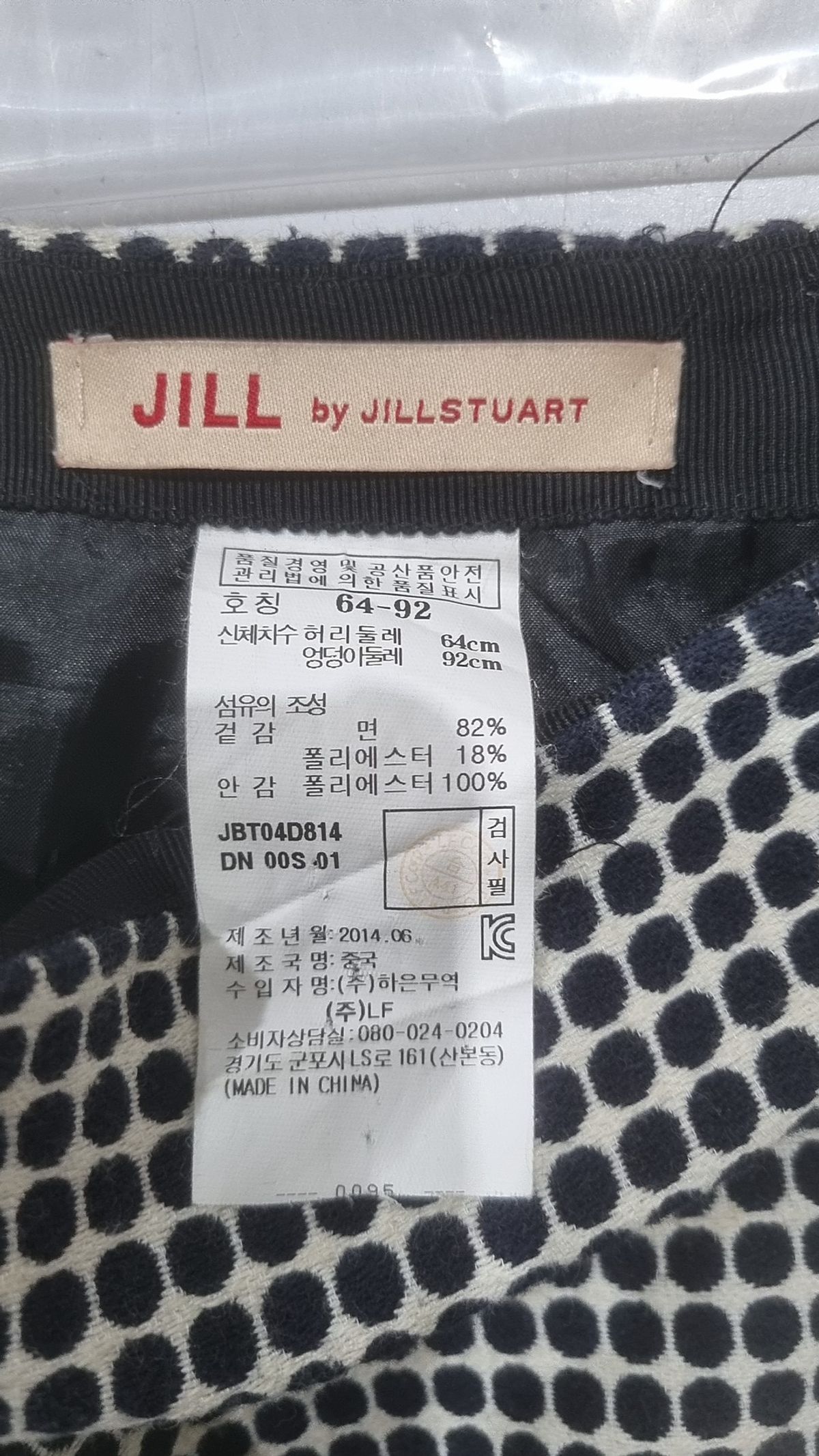 질스튜어트(JILLSTUART) 미니스커트 64