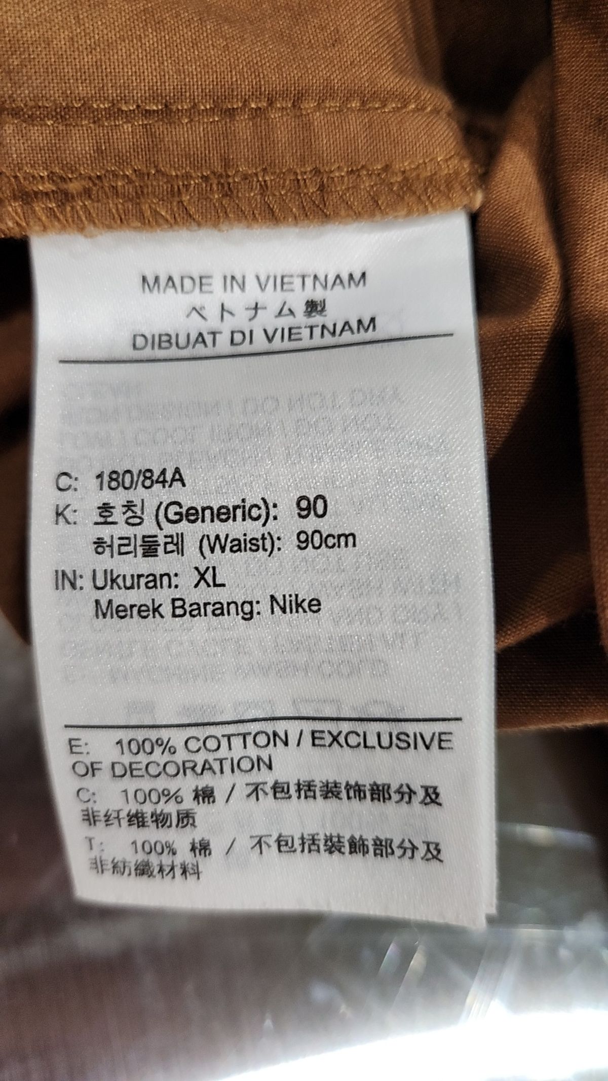 나이키(NIKE) 클럽 바르셀로나 팬츠 M - 라이트 브리티시 탄 / FN3097-281 90