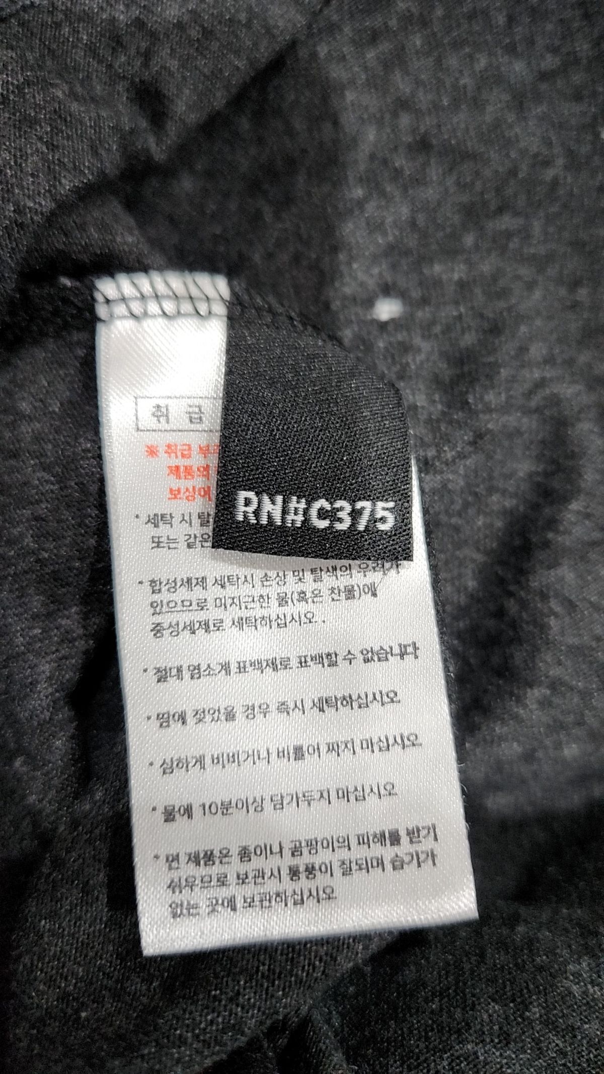 페플(FP142) 반소매 티셔츠 L