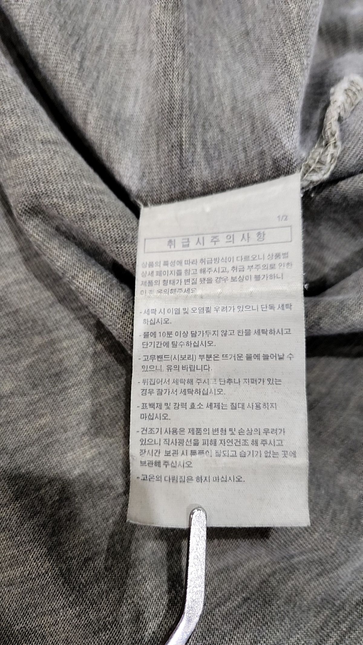 퍼스텝(PERSTEP) 반소매 티셔츠 M