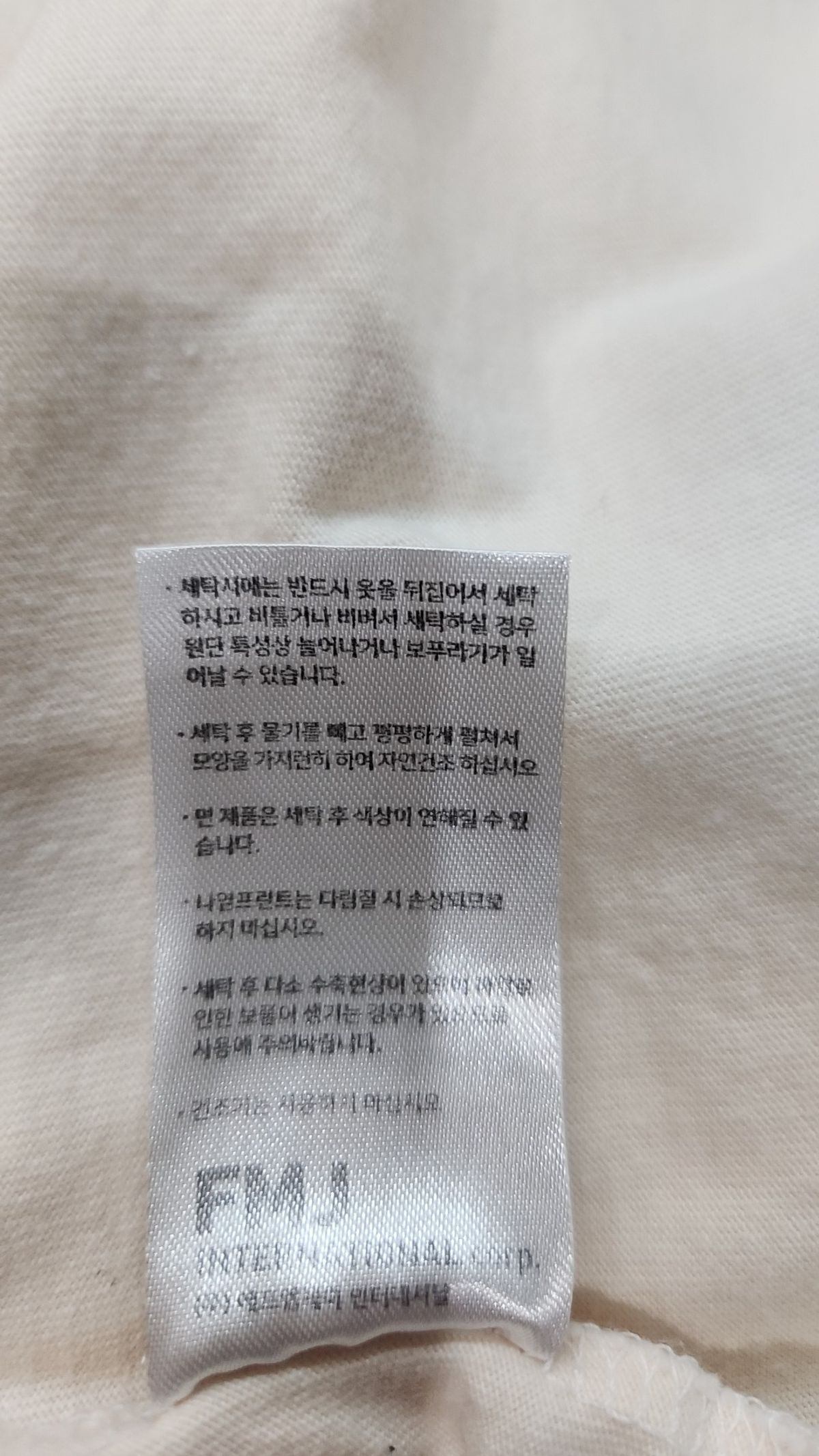 티떠블유엔(TWN) 반소매 티셔츠 L