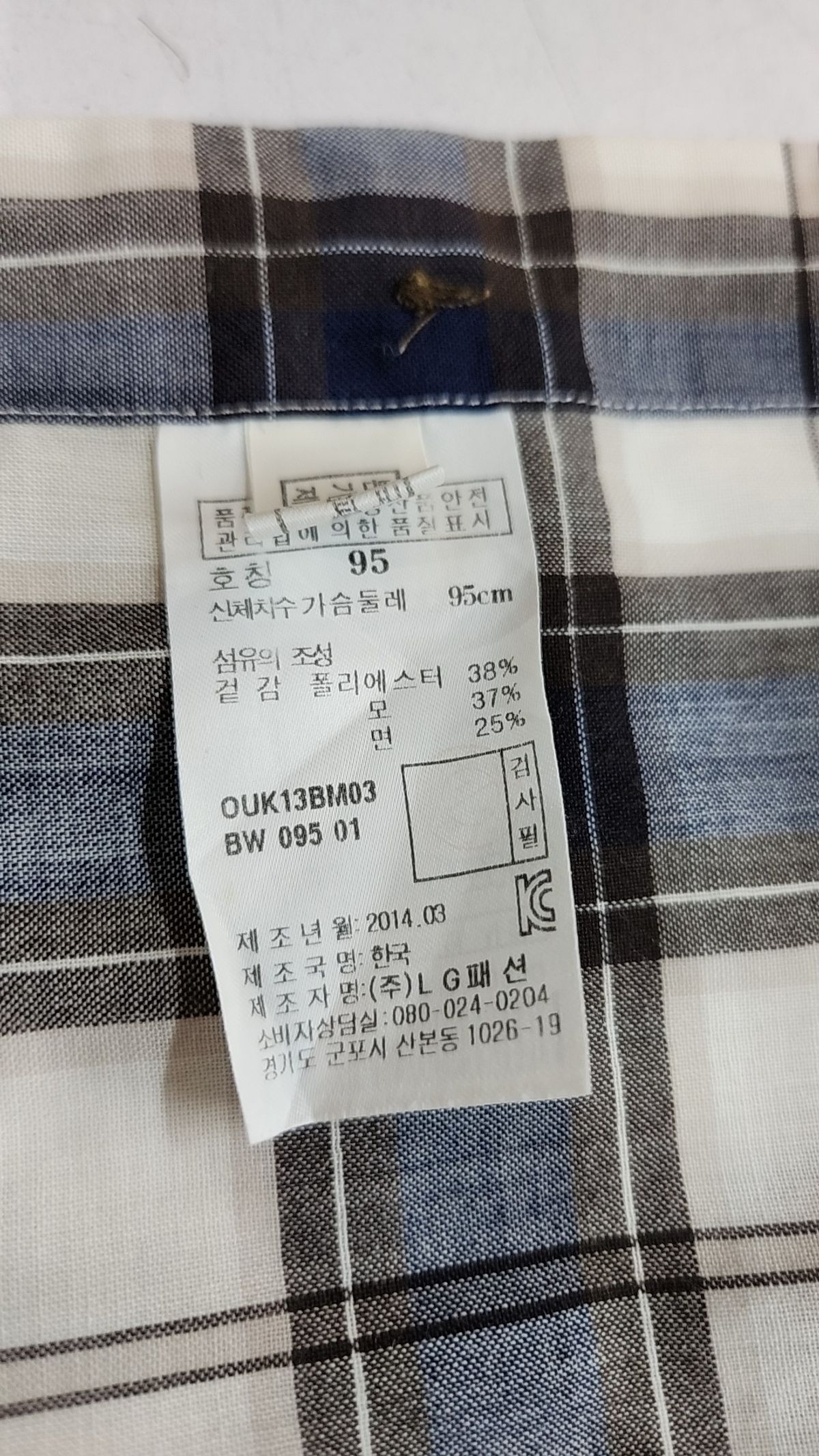 닥스(DAKS) 캐주얼 셔츠 95