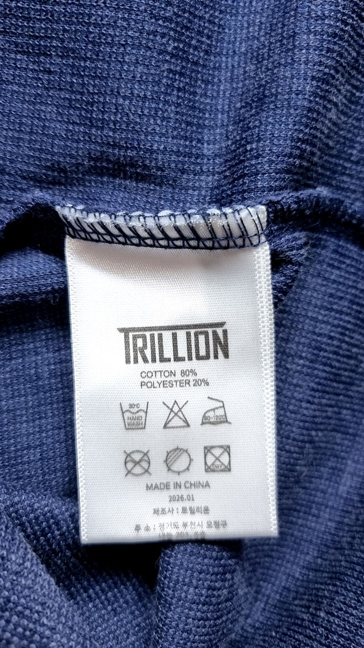 트릴리온(TRILLION) 반소매 티셔츠 XL